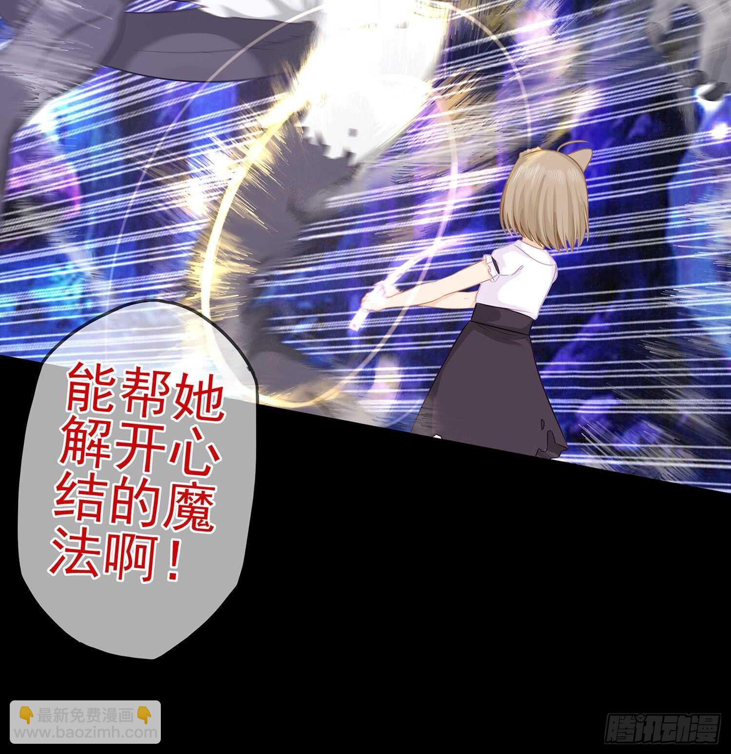 孙其阳的魔法(1/2)-第39话