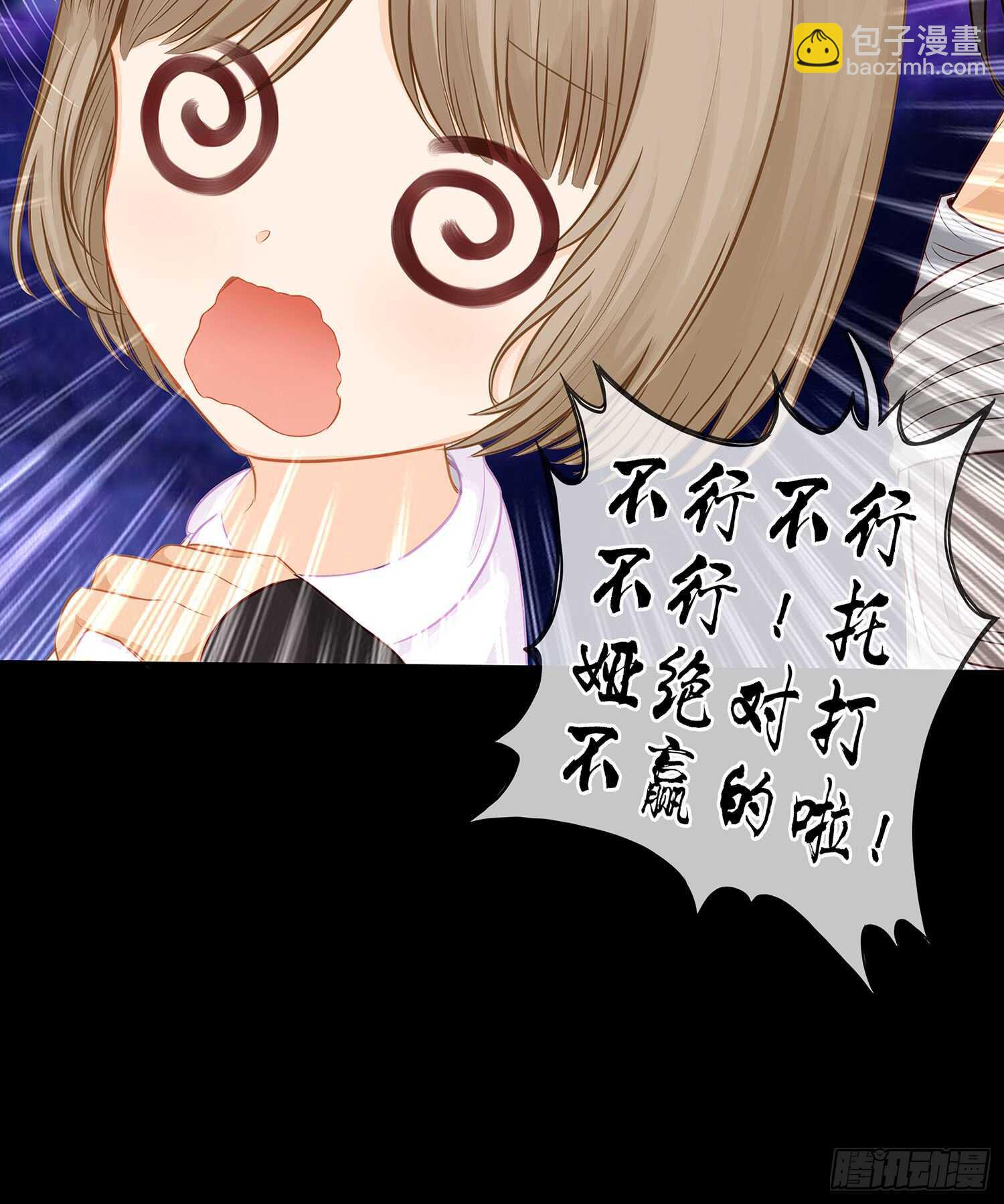 孙其阳的魔法(1/2)-第39话
