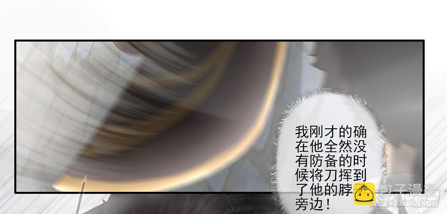 说好的尊严呢(1/2)-第5话