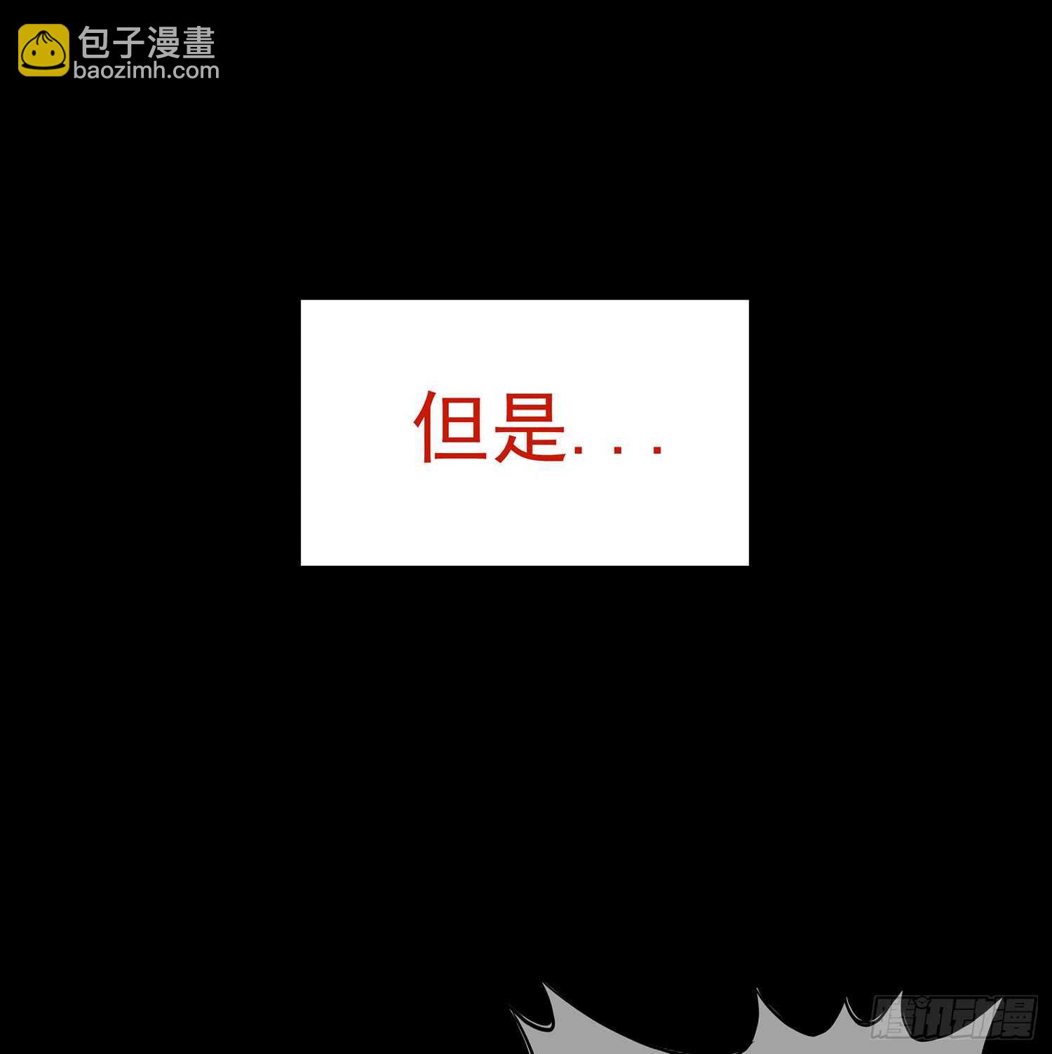 雨前(1/3)-第41话