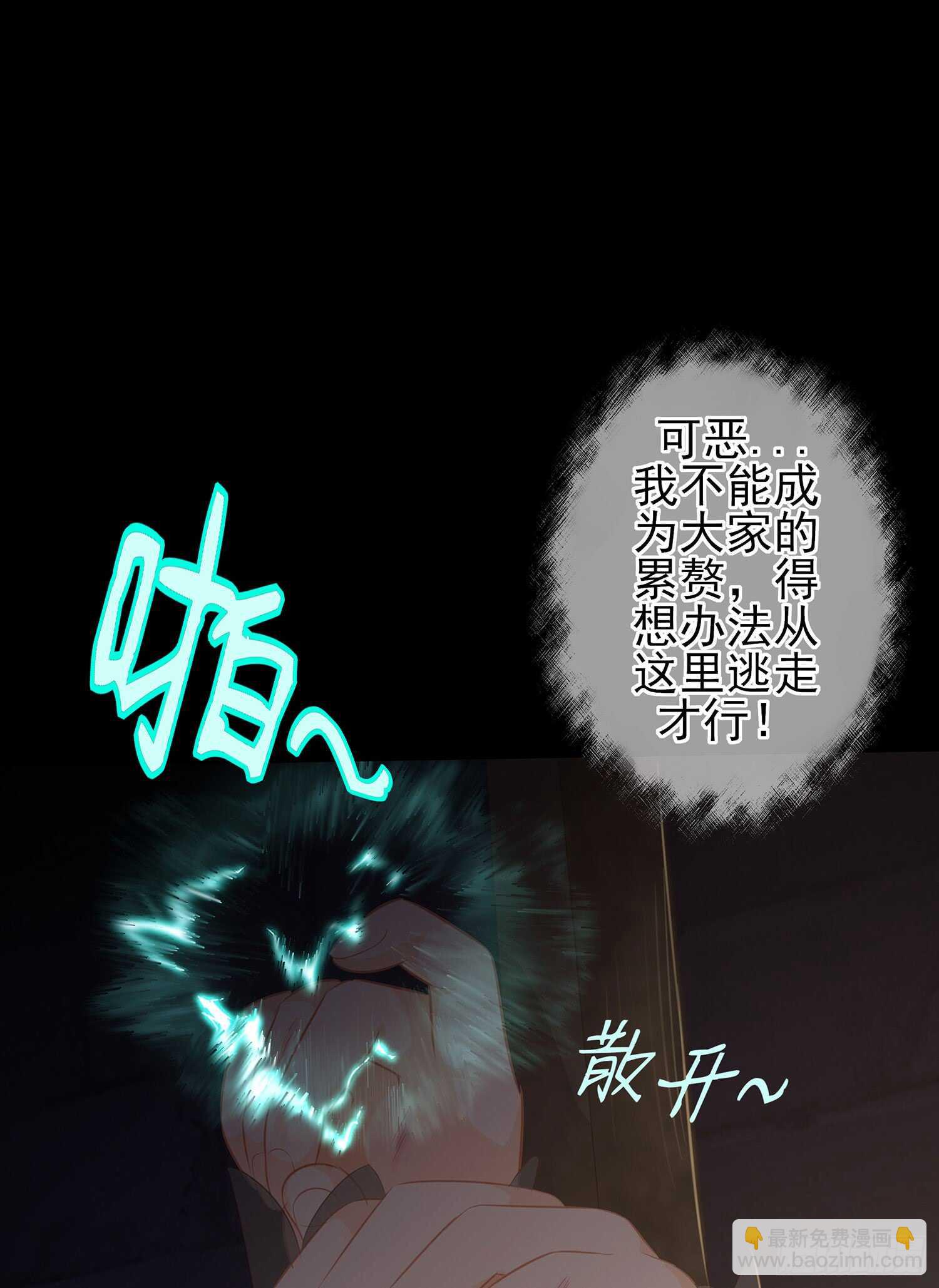 雨前(1/3)-第41话