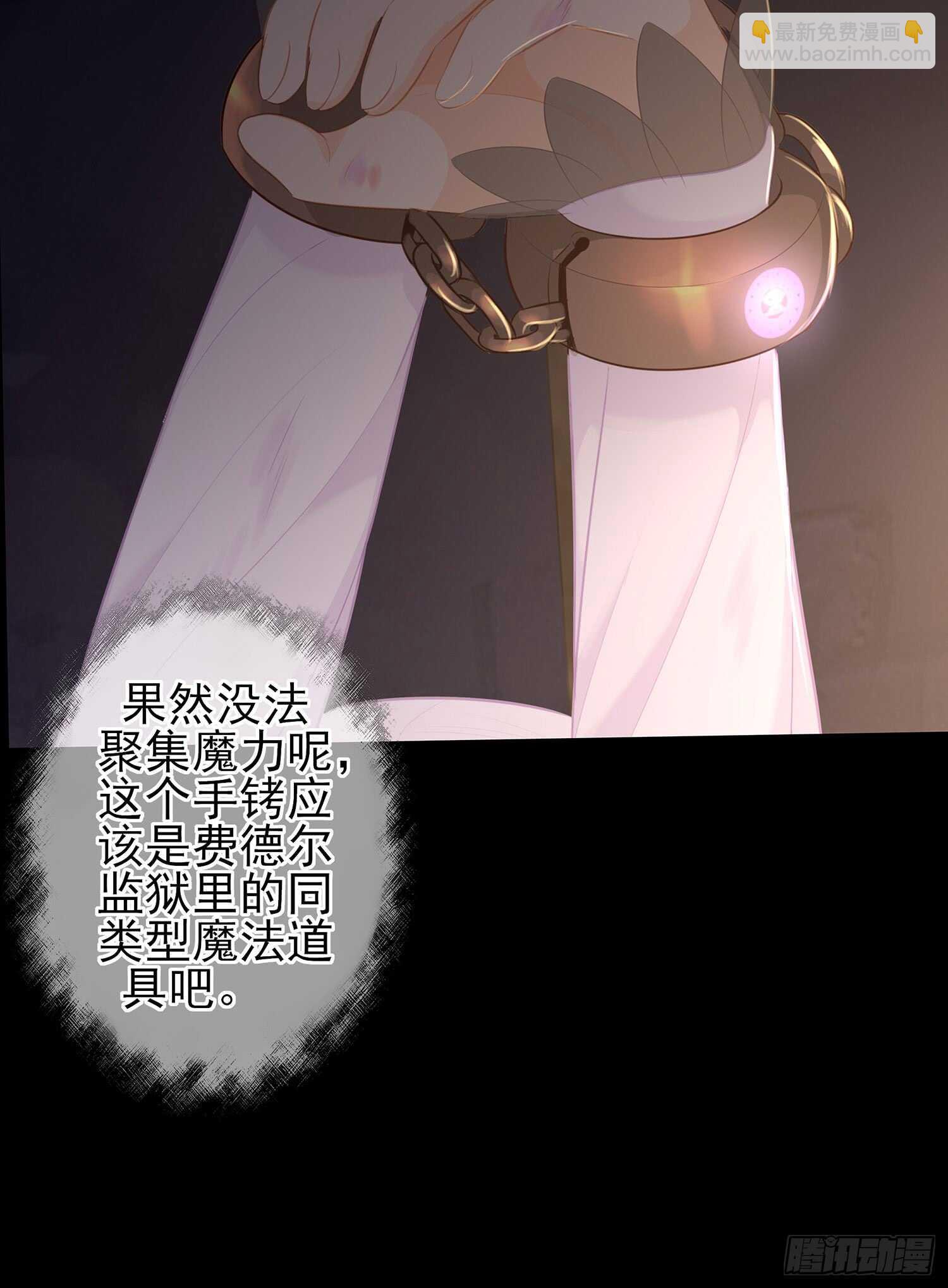 雨前(1/3)-第41话