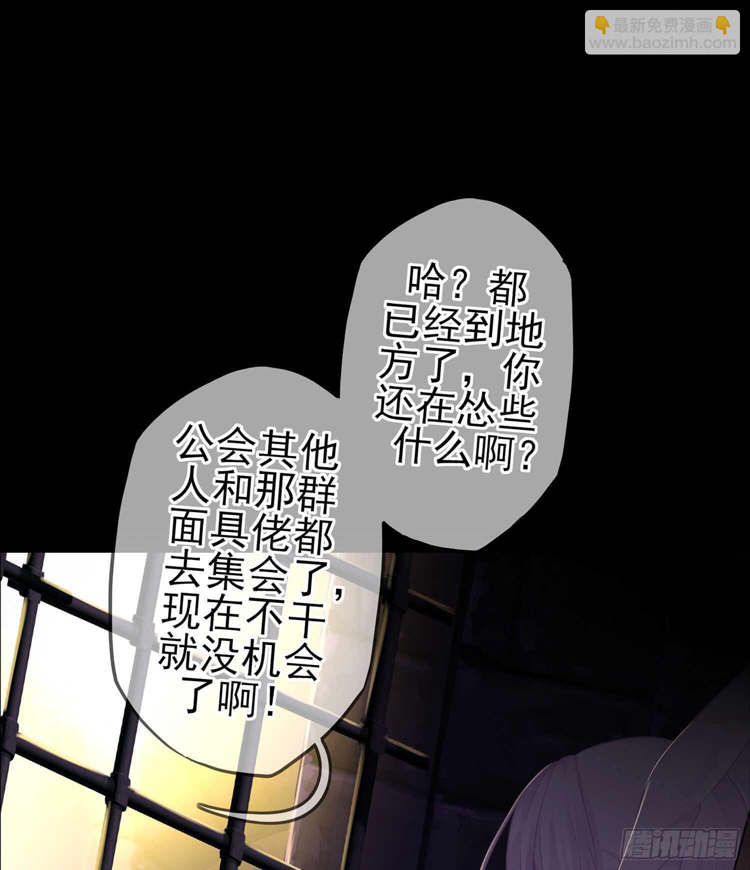 雨前(1/3)-第41话