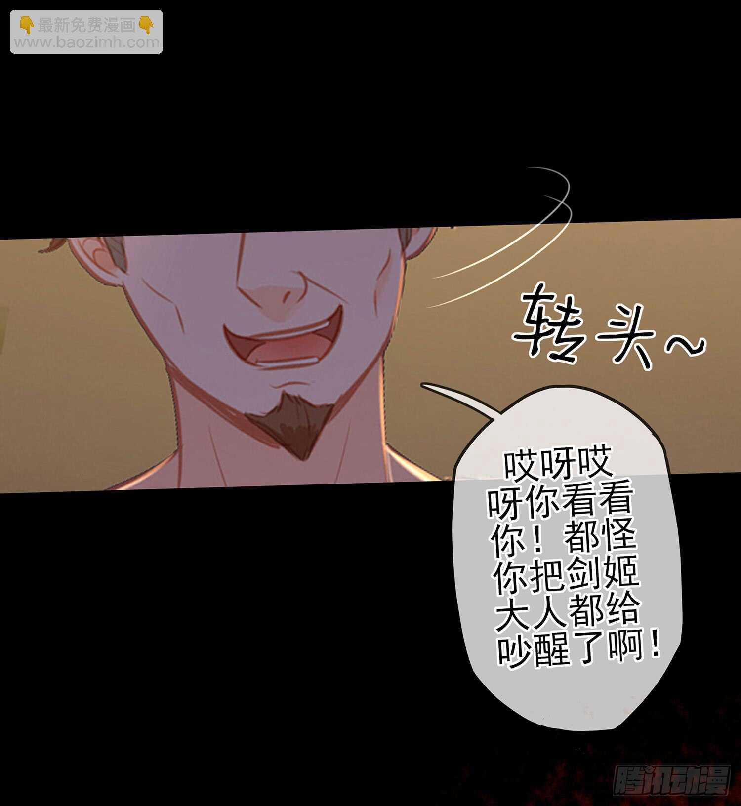 雨前(1/3)-第41话