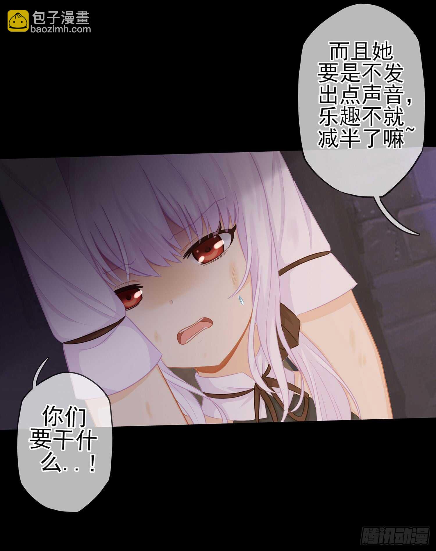 雨前(1/3)-第41话