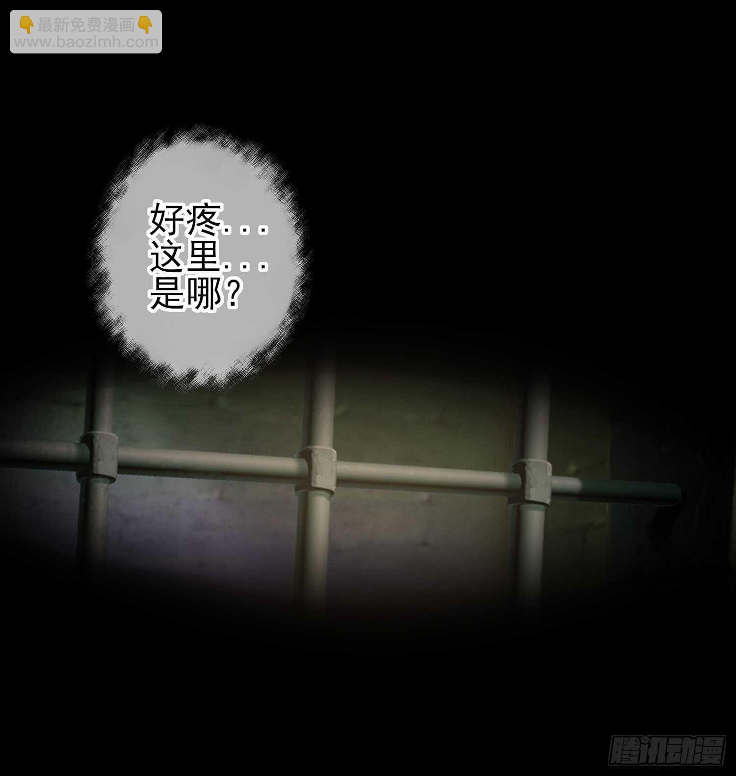 雨前(1/3)-第41话
