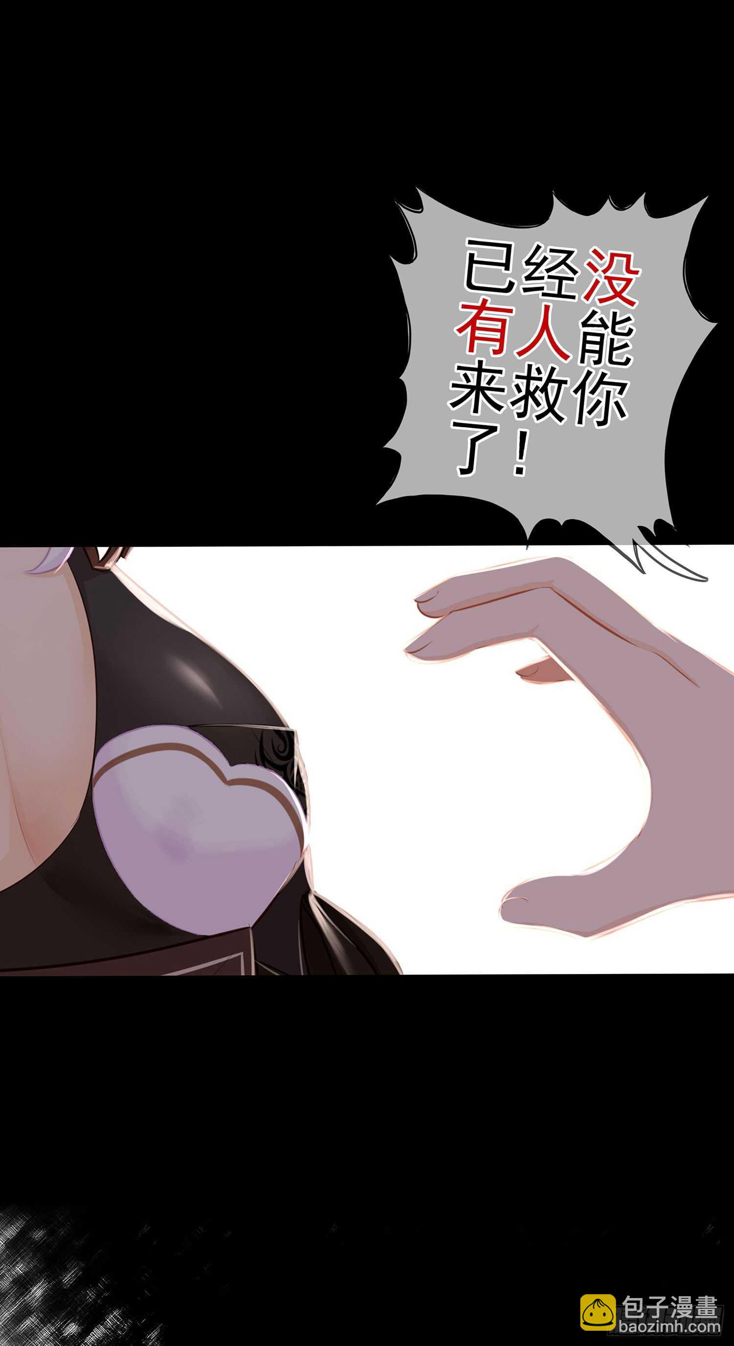 雨前(1/3)-第41话