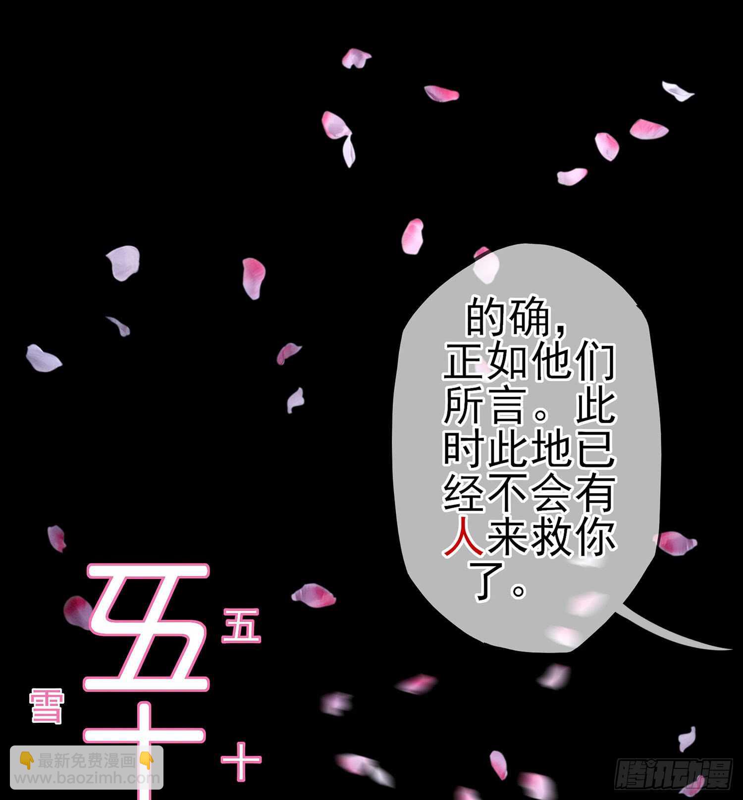 雨前(1/3)-第41话