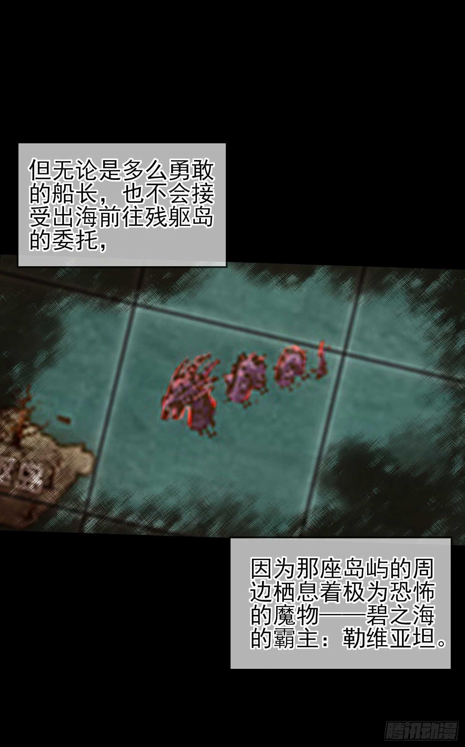 登门乞讨(1/4)-第43话