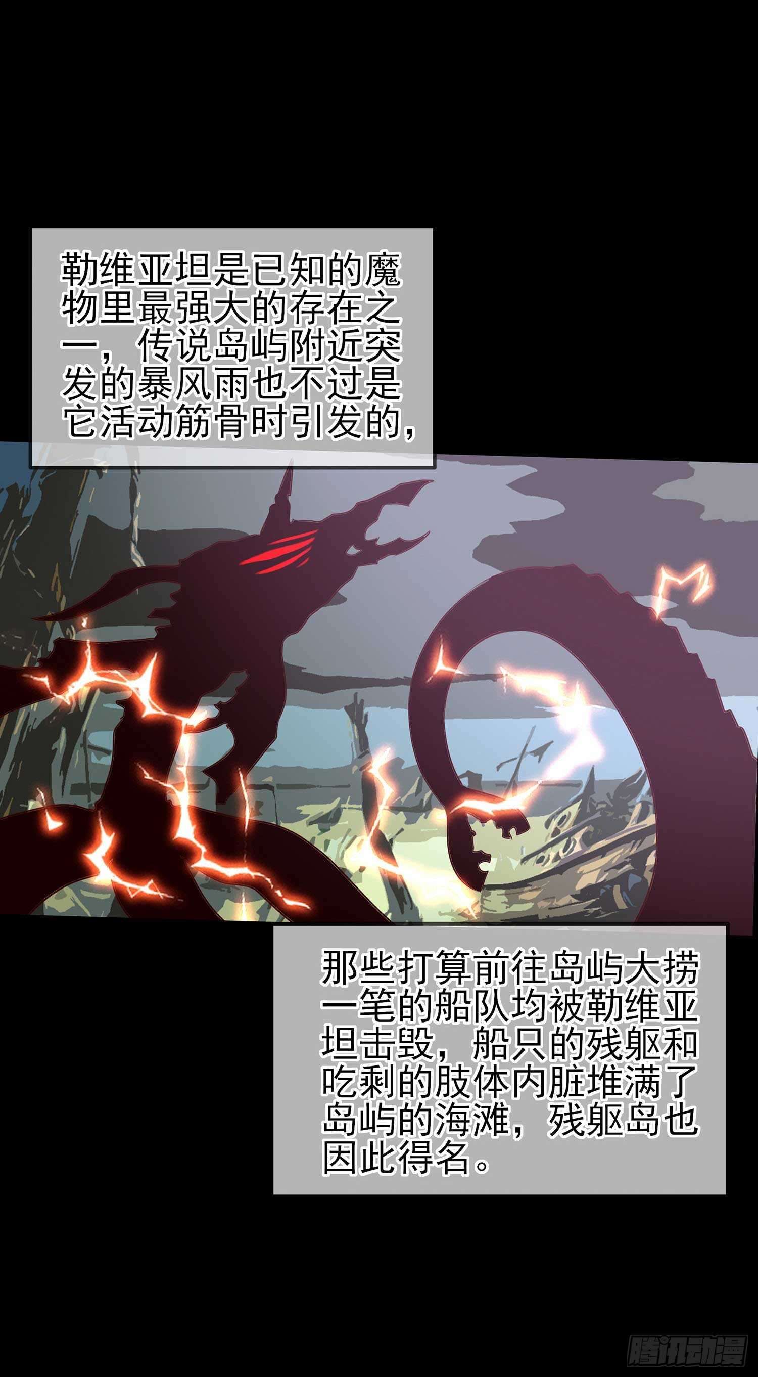 登门乞讨(1/4)-第43话