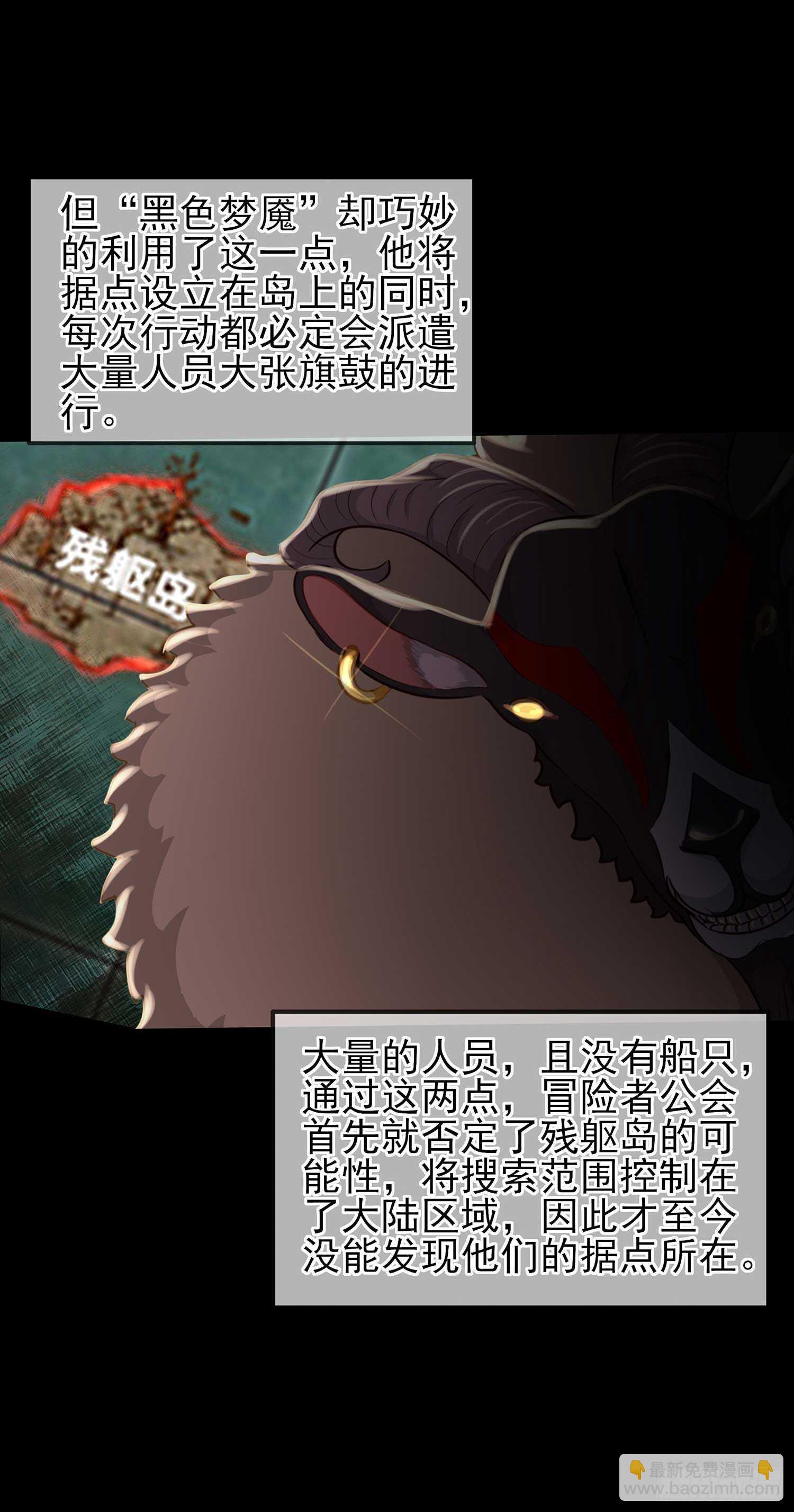 登门乞讨(1/4)-第43话