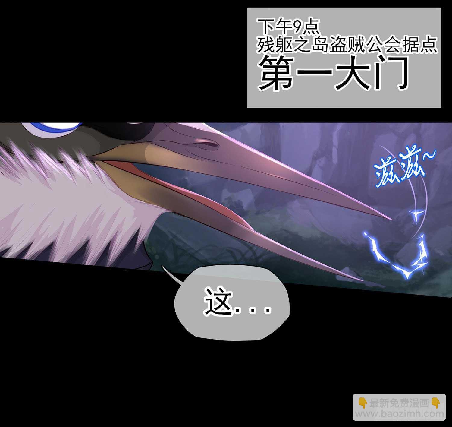登门乞讨(1/4)-第43话