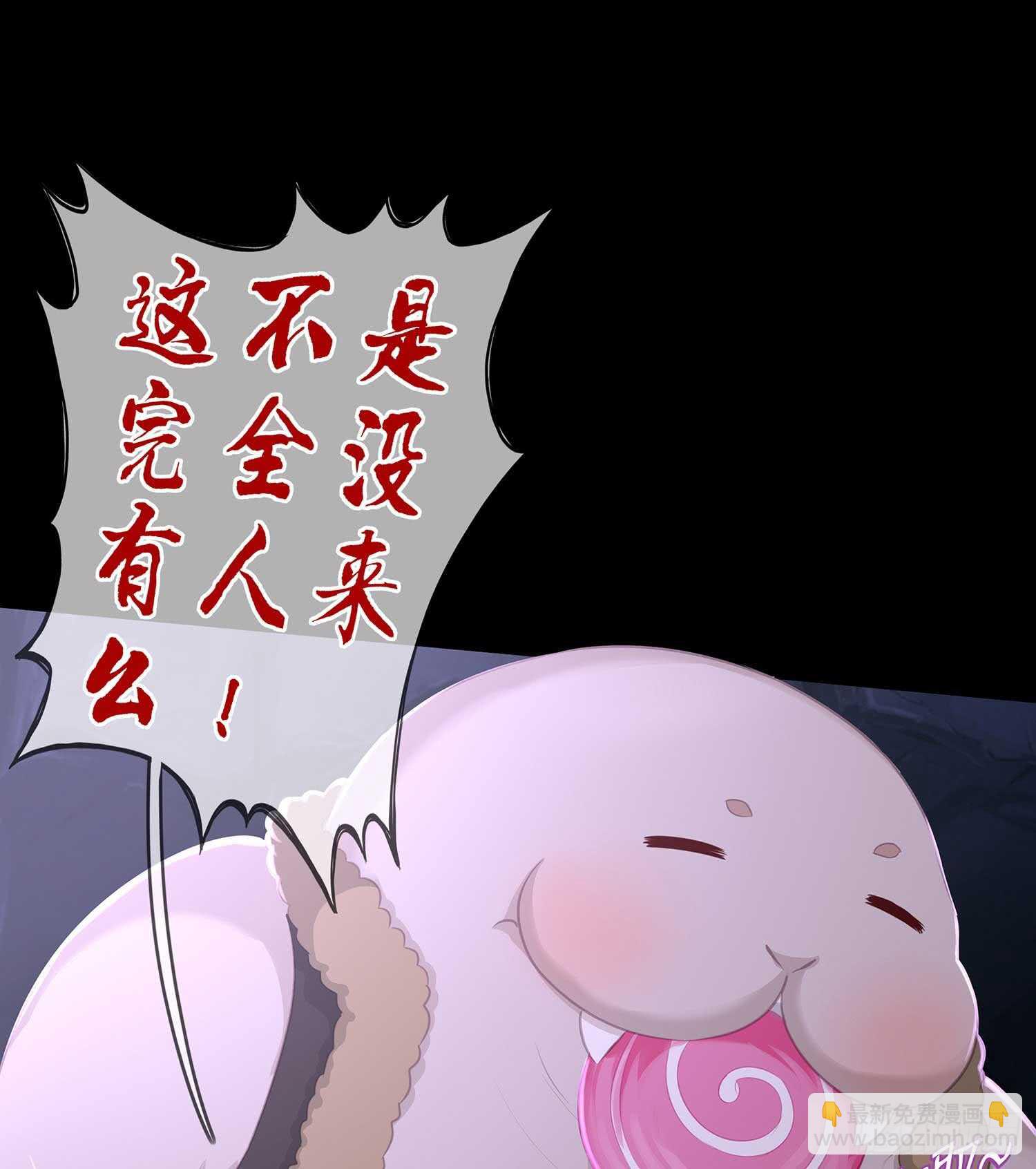 登门乞讨(1/4)-第43话
