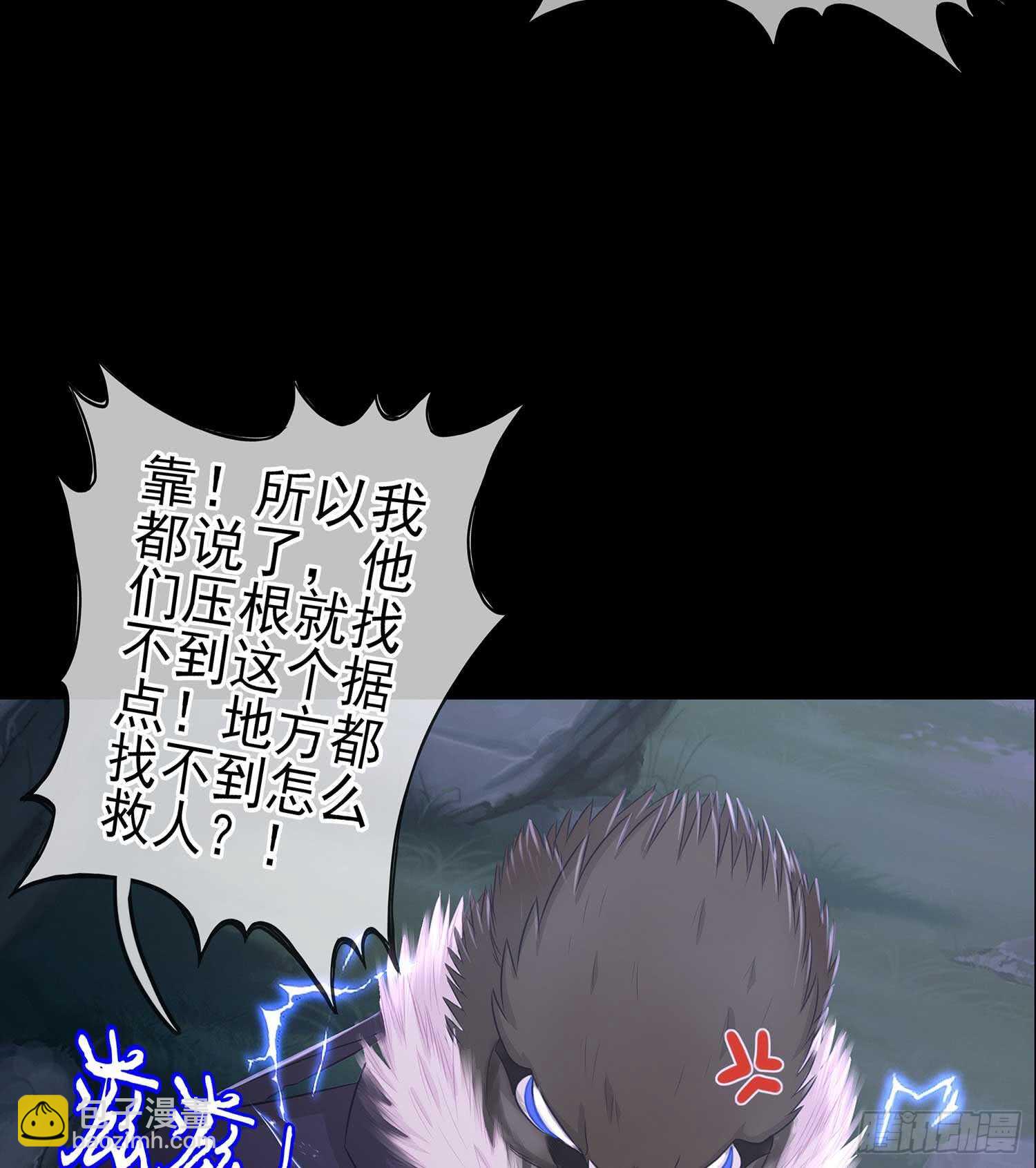 登门乞讨(1/4)-第43话