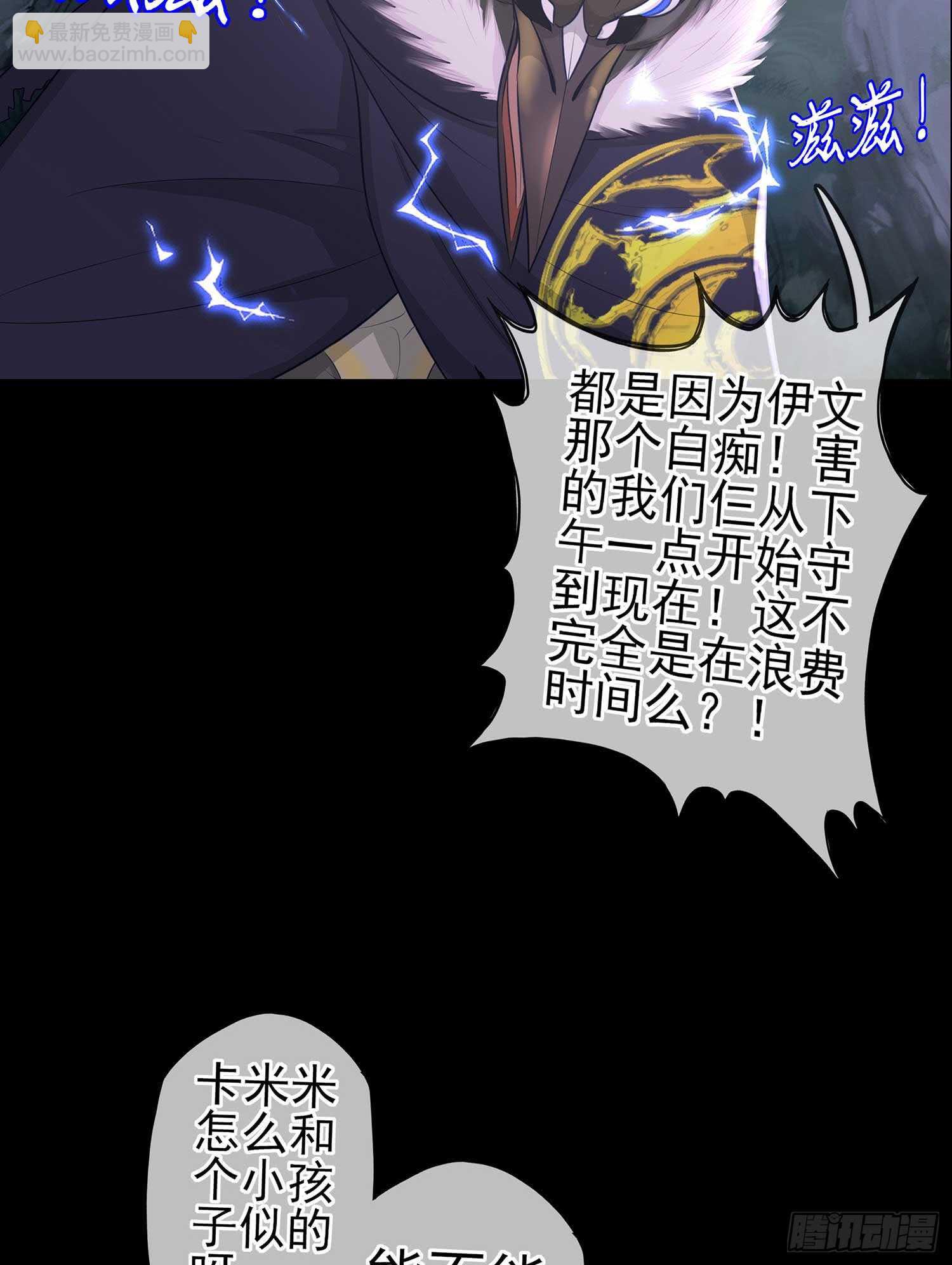 登门乞讨(1/4)-第43话