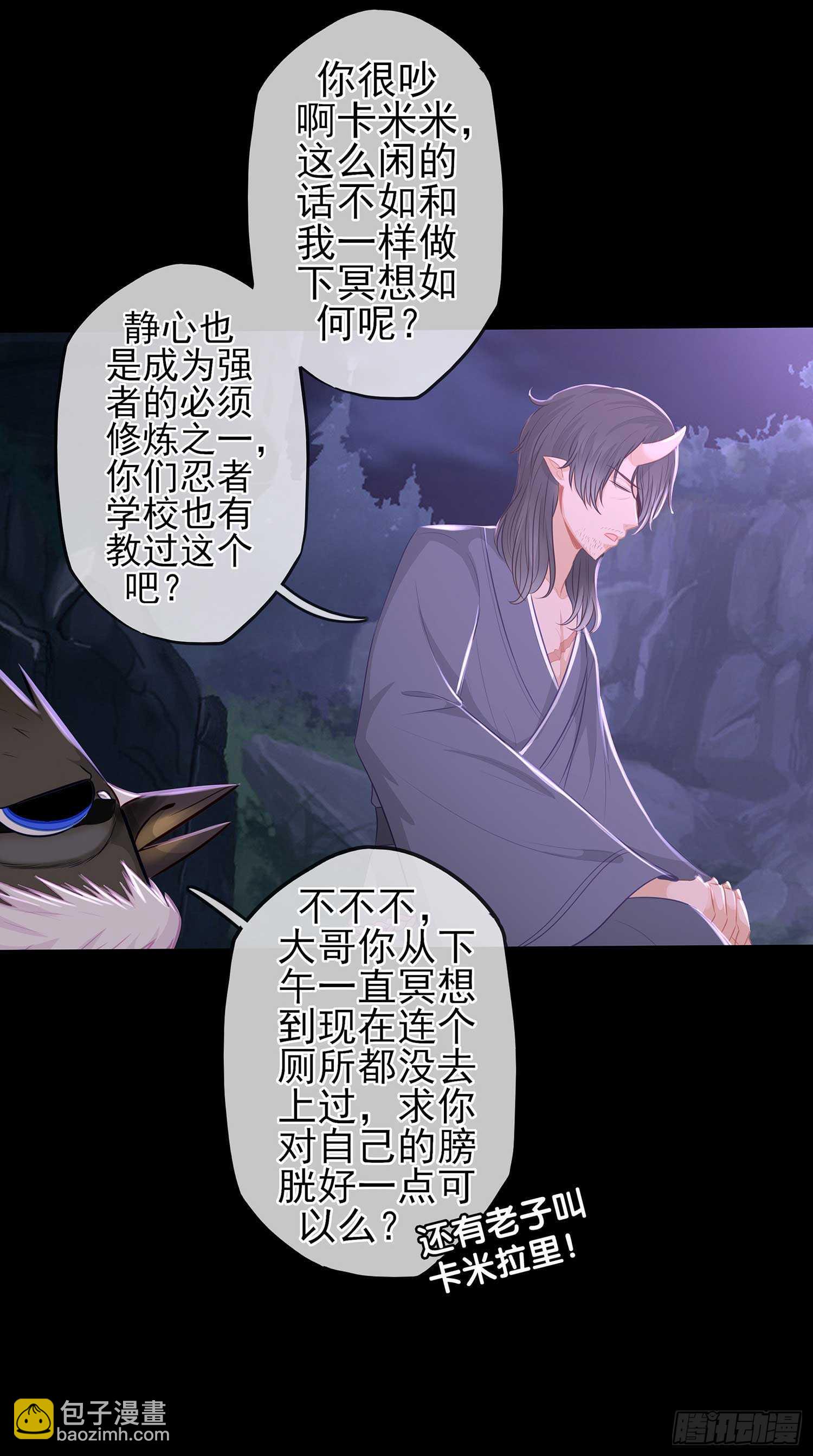 登门乞讨(1/4)-第43话