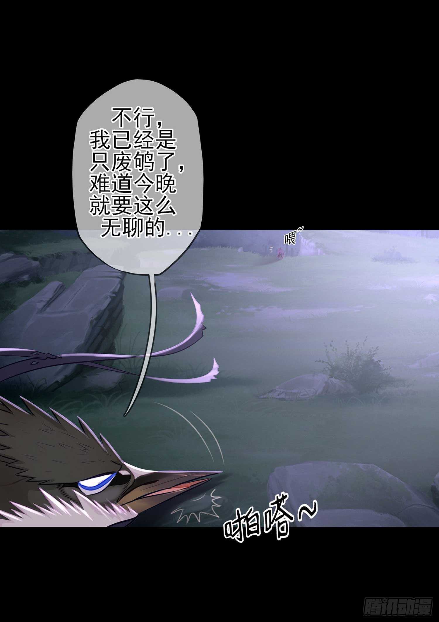 登门乞讨(1/4)-第43话