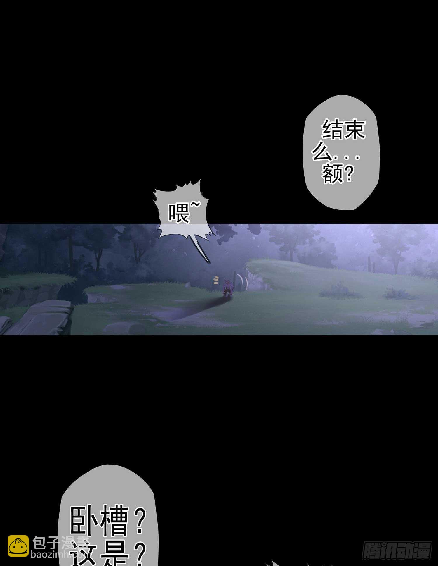 登门乞讨(1/4)-第43话