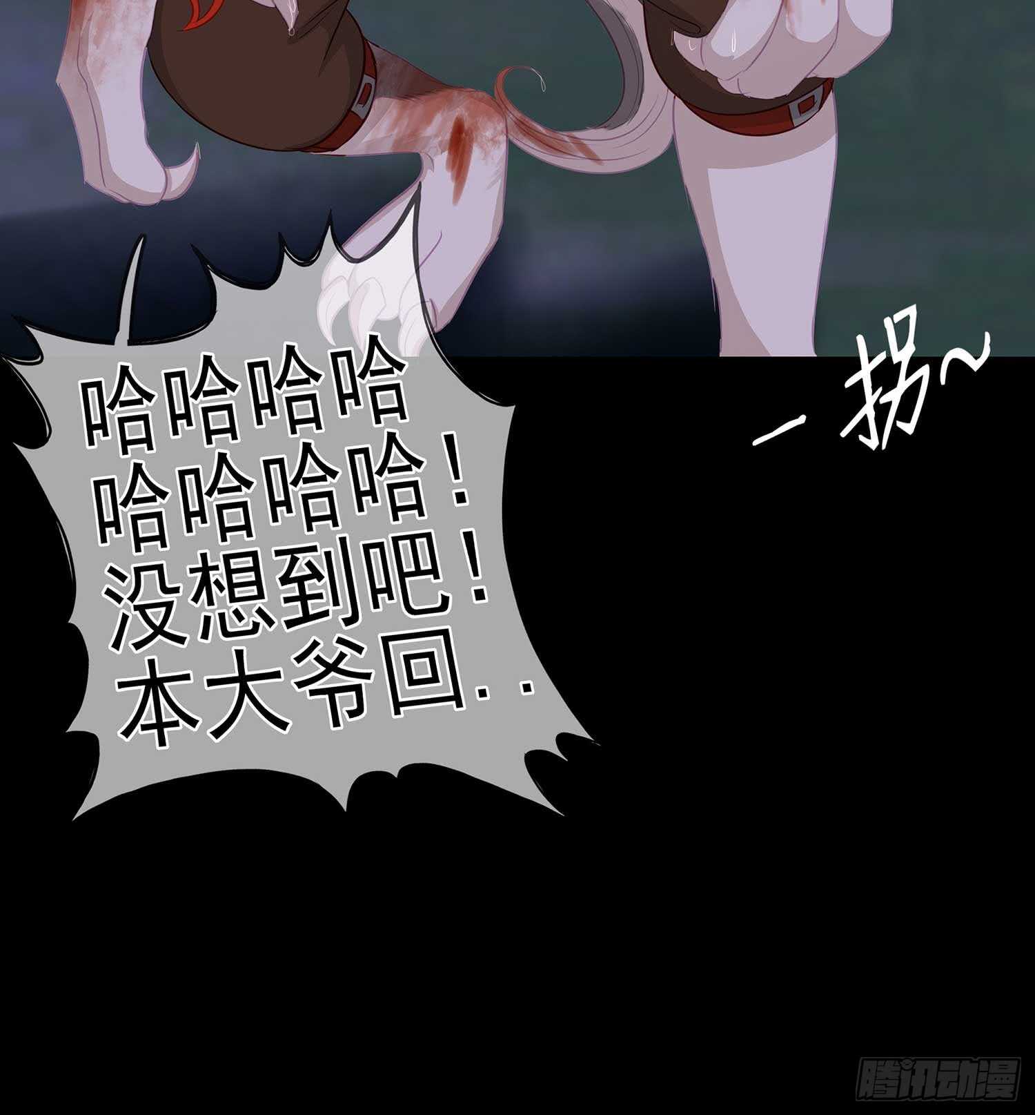 登门乞讨(1/4)-第43话
