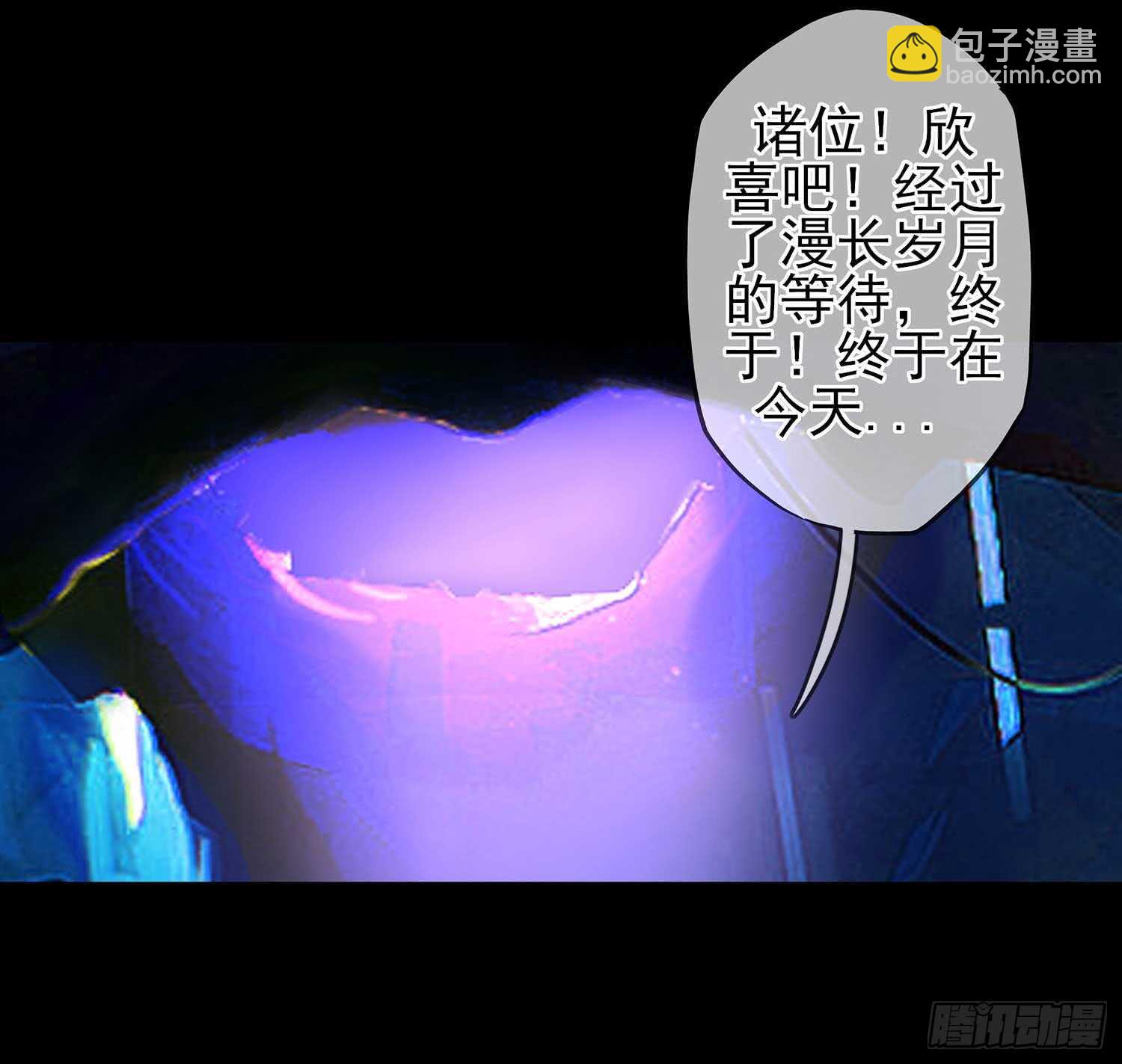 登门乞讨(1/4)-第43话