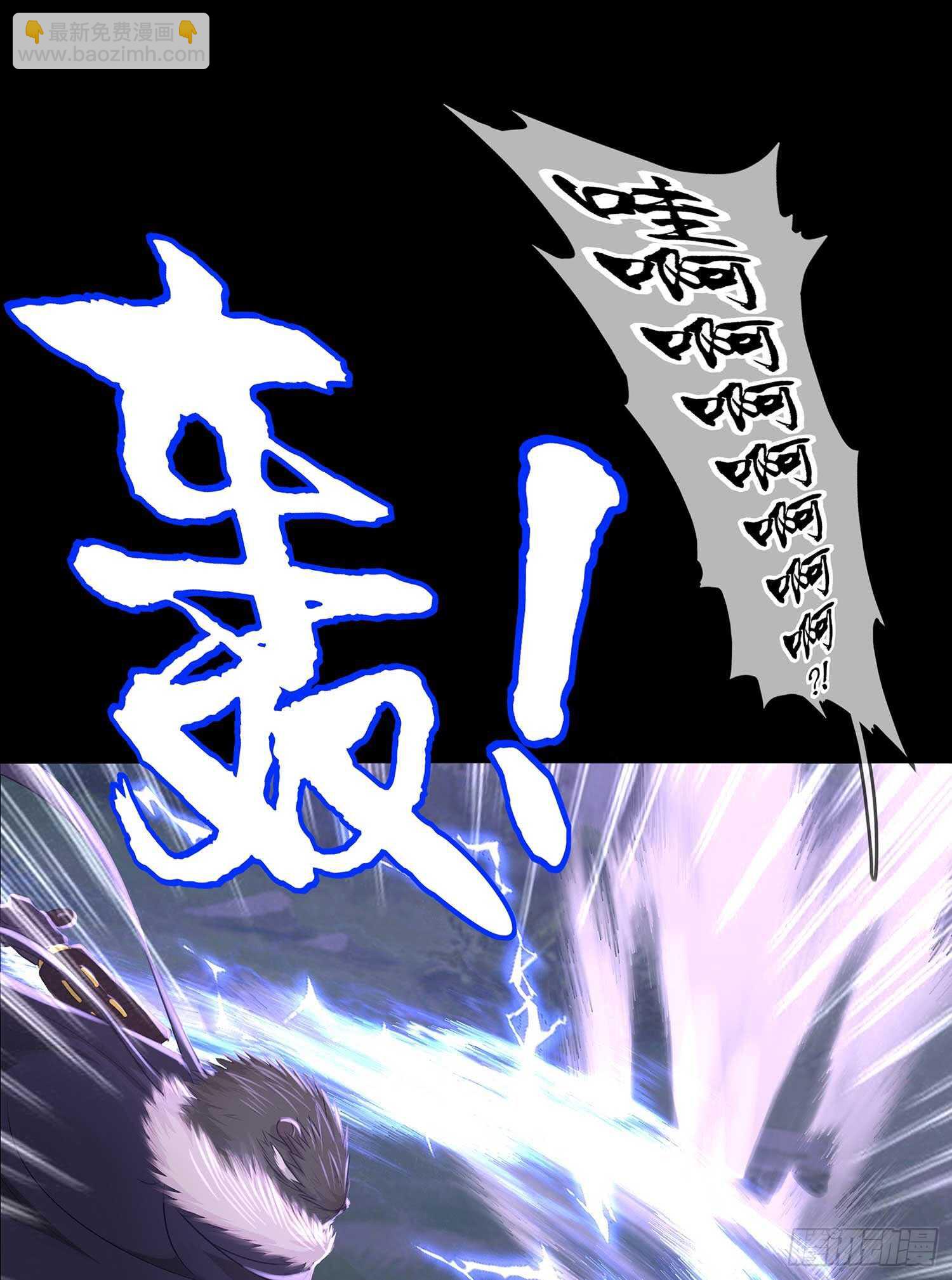 登门乞讨(1/4)-第43话