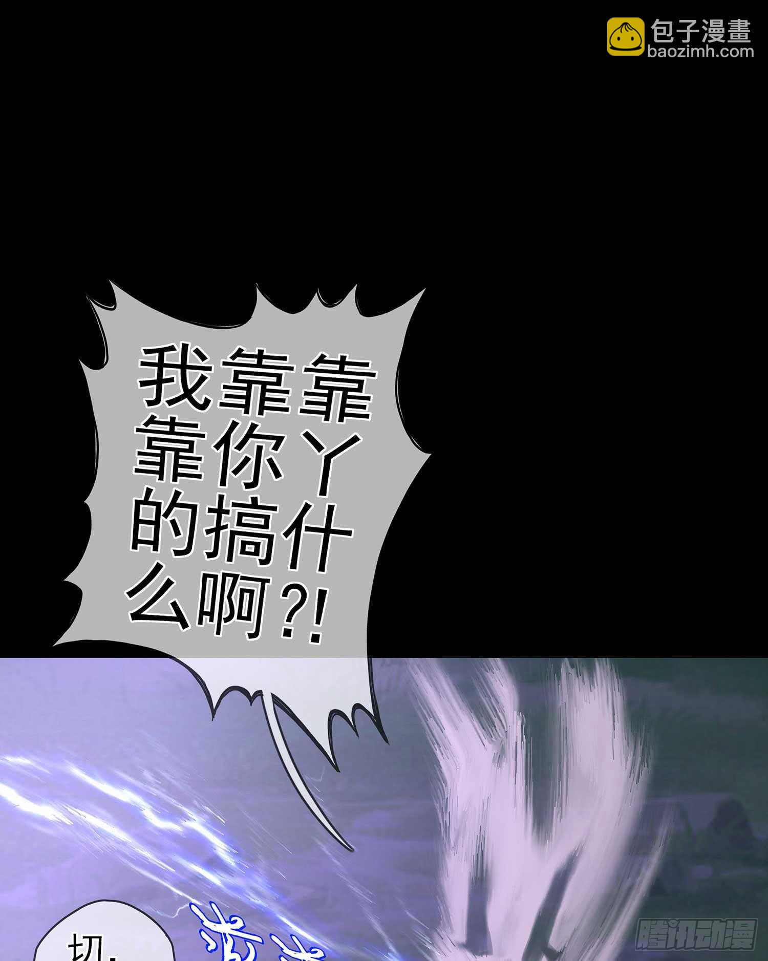 登门乞讨(1/4)-第43话
