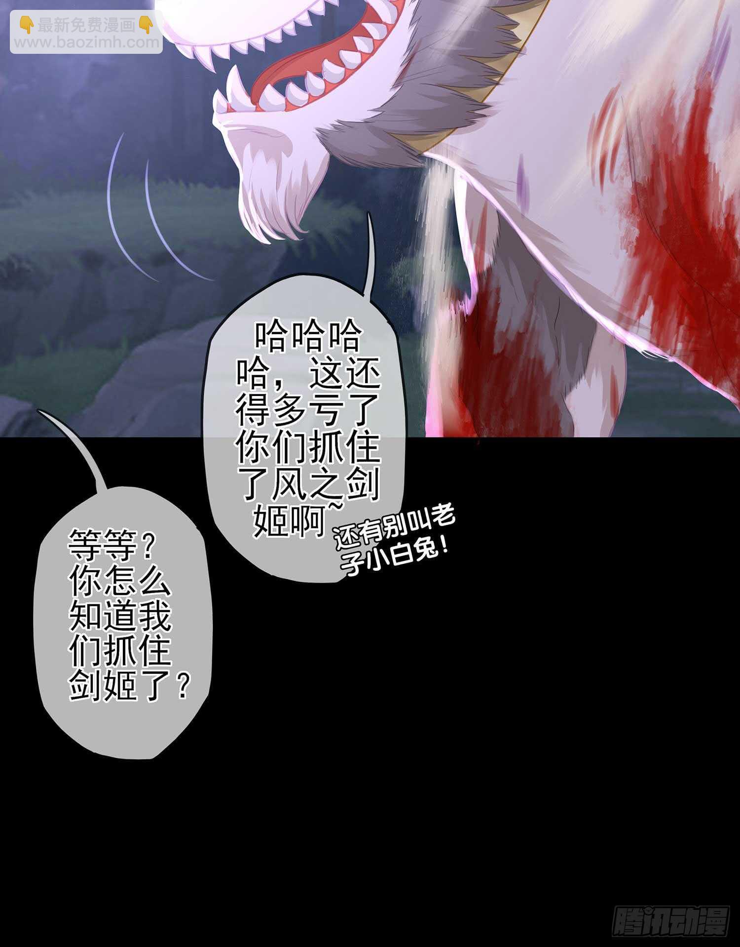 登门乞讨(1/4)-第43话