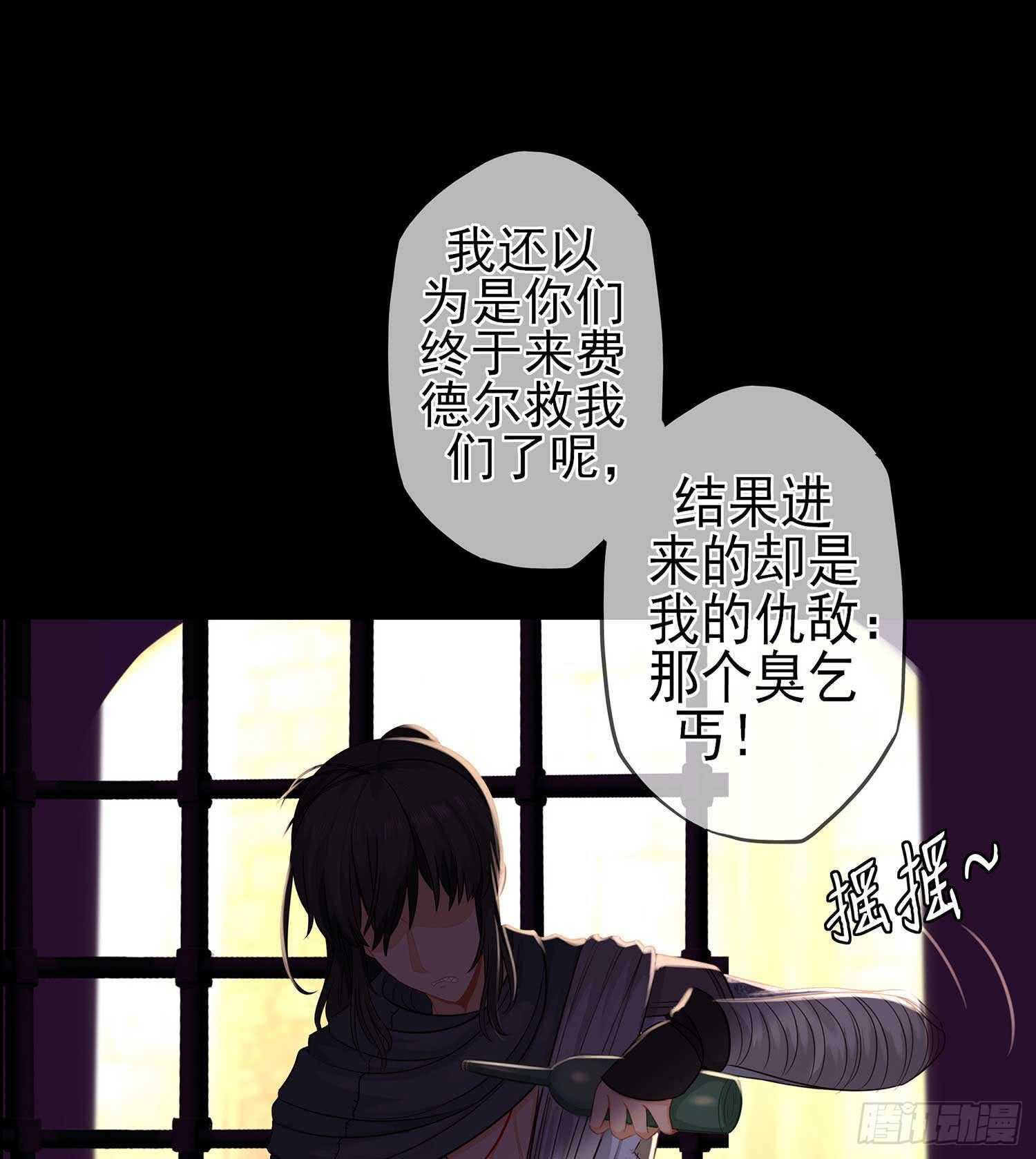 登门乞讨(1/4)-第43话