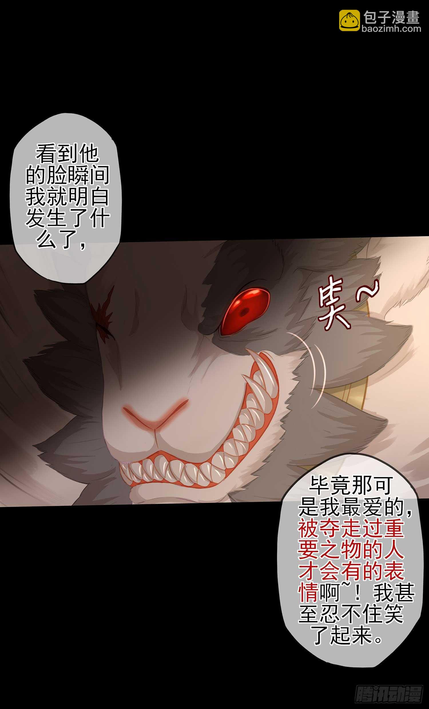 登门乞讨(1/4)-第43话