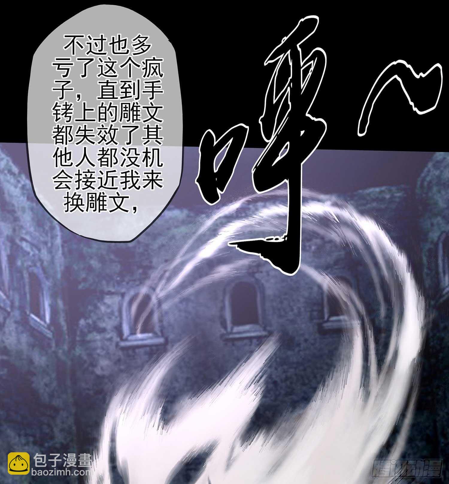 登门乞讨(1/4)-第43话