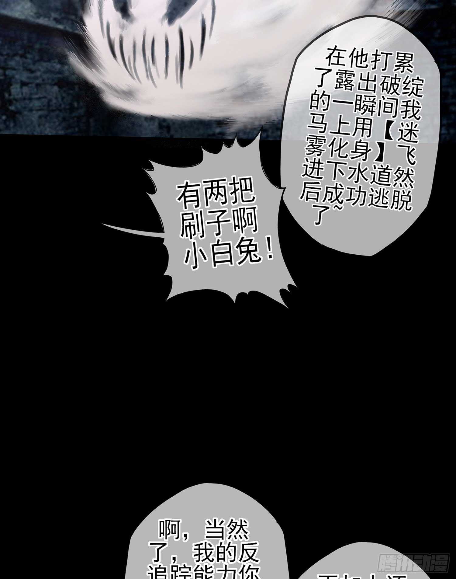登门乞讨(1/4)-第43话