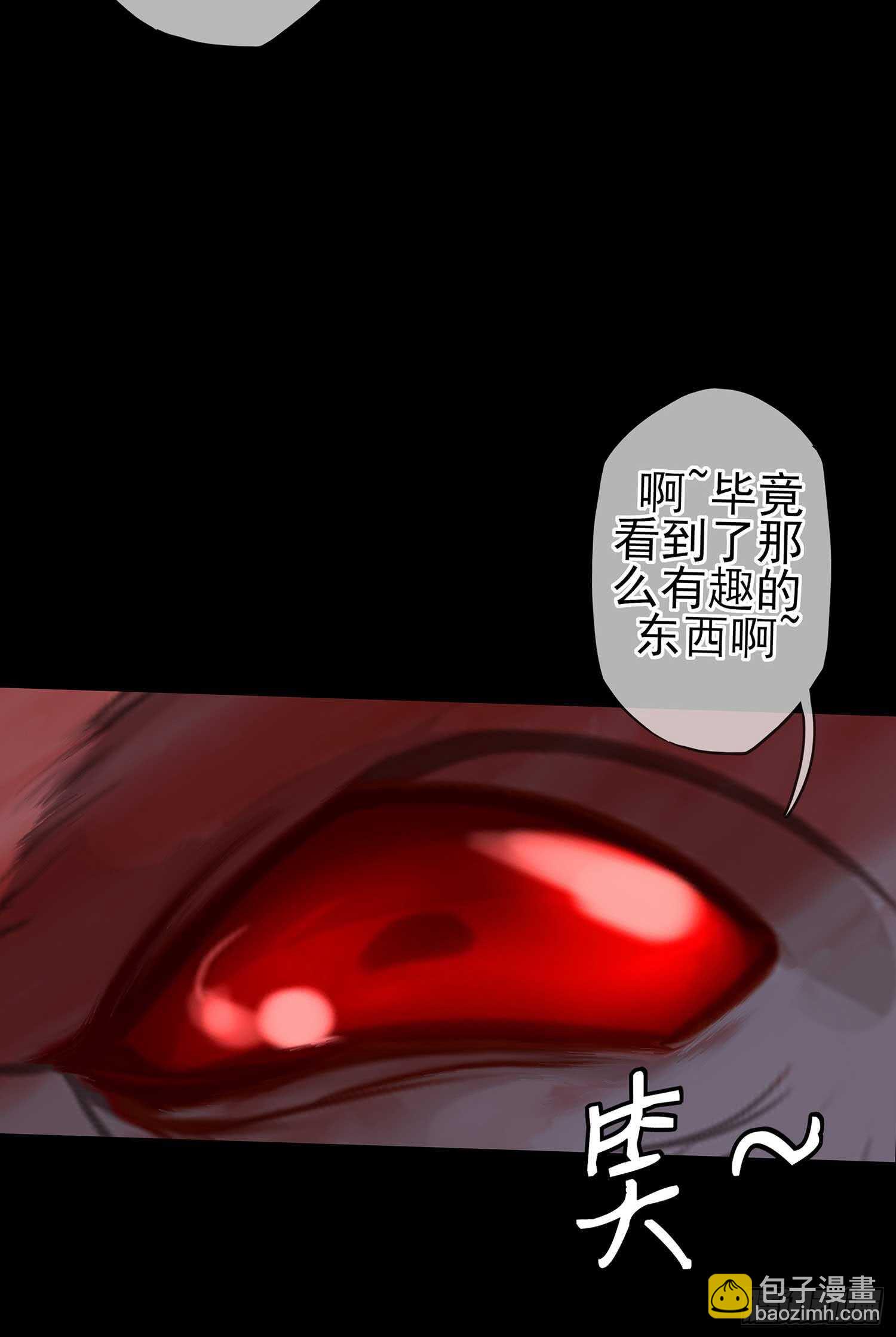 登门乞讨(1/4)-第43话
