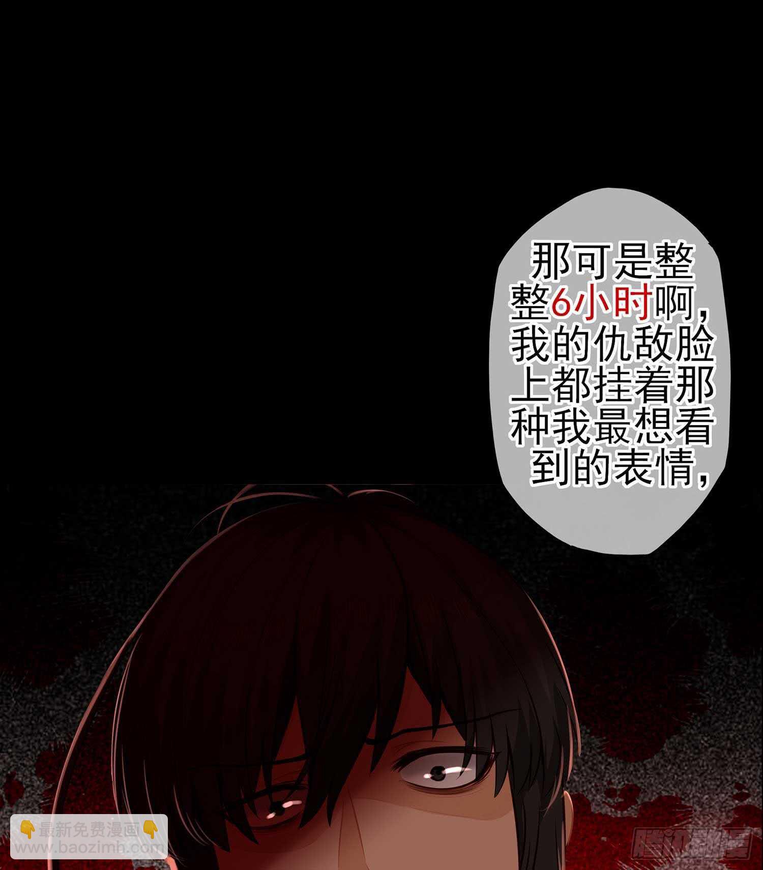登门乞讨(1/4)-第43话