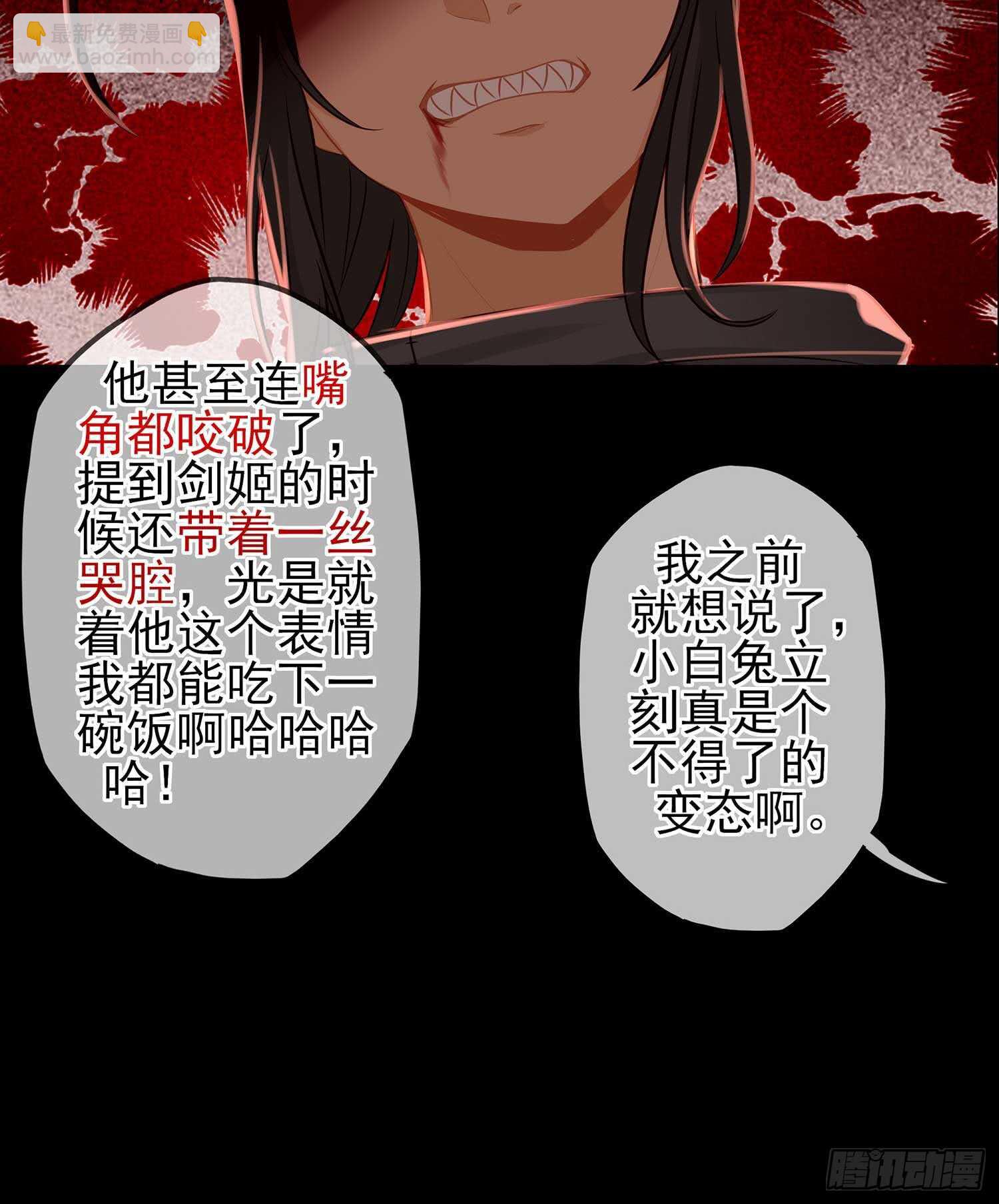 登门乞讨(1/4)-第43话