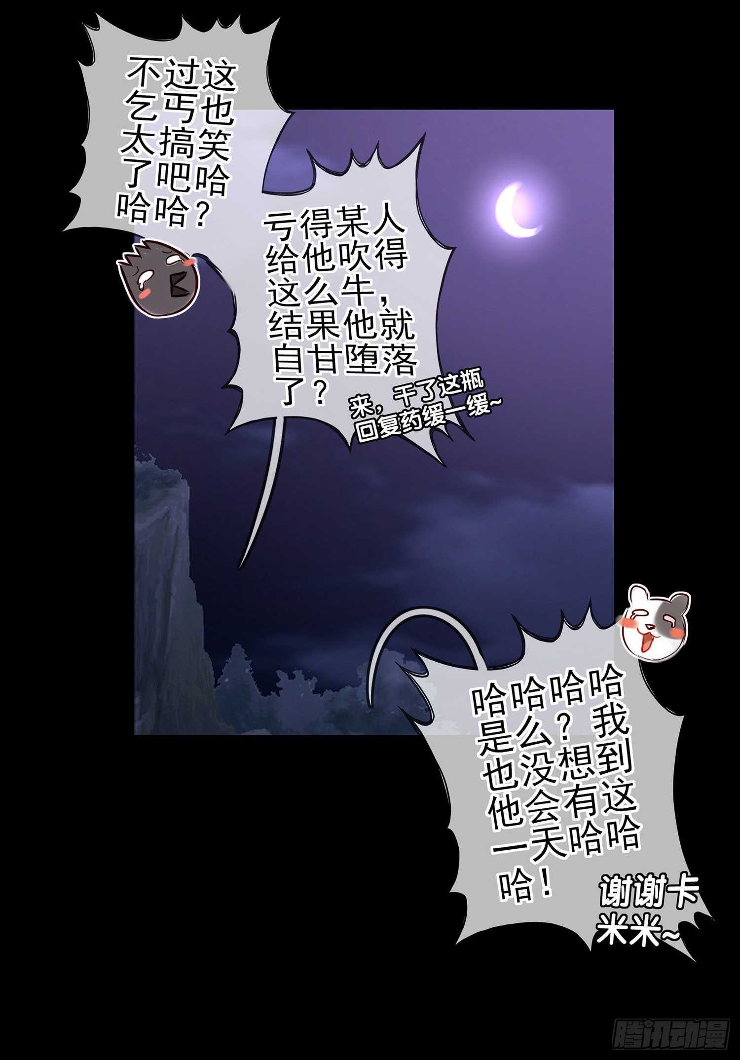登门乞讨(1/4)-第43话