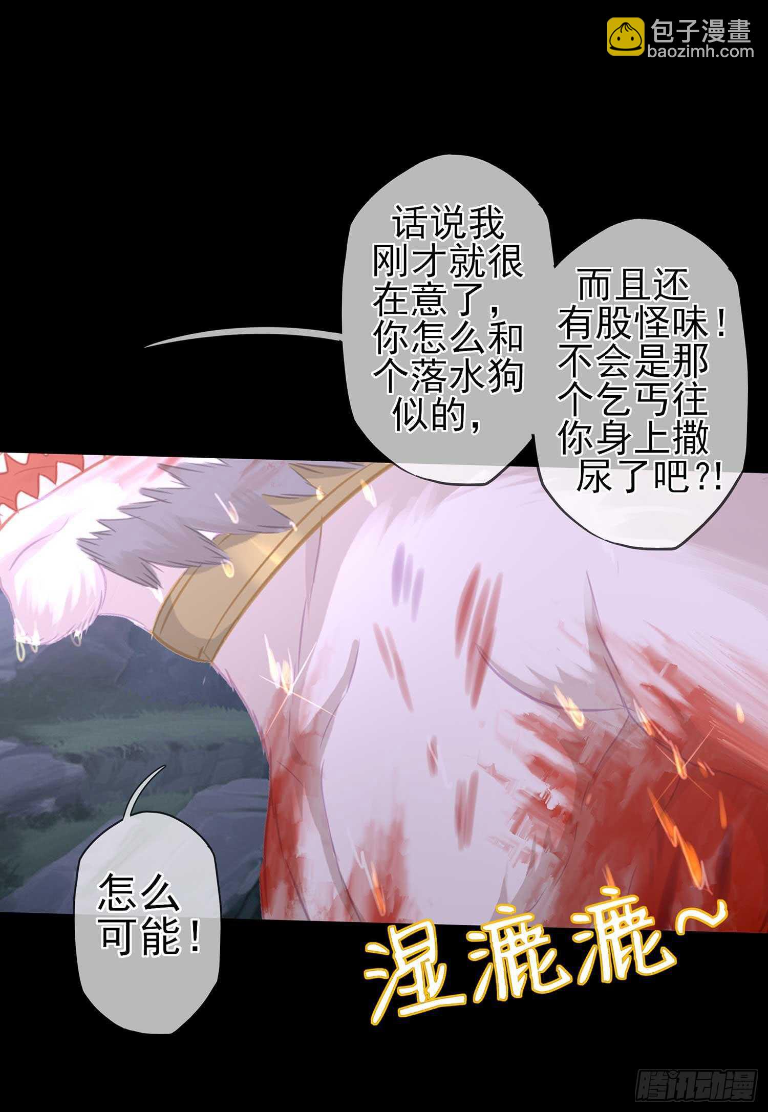 登门乞讨(1/4)-第43话