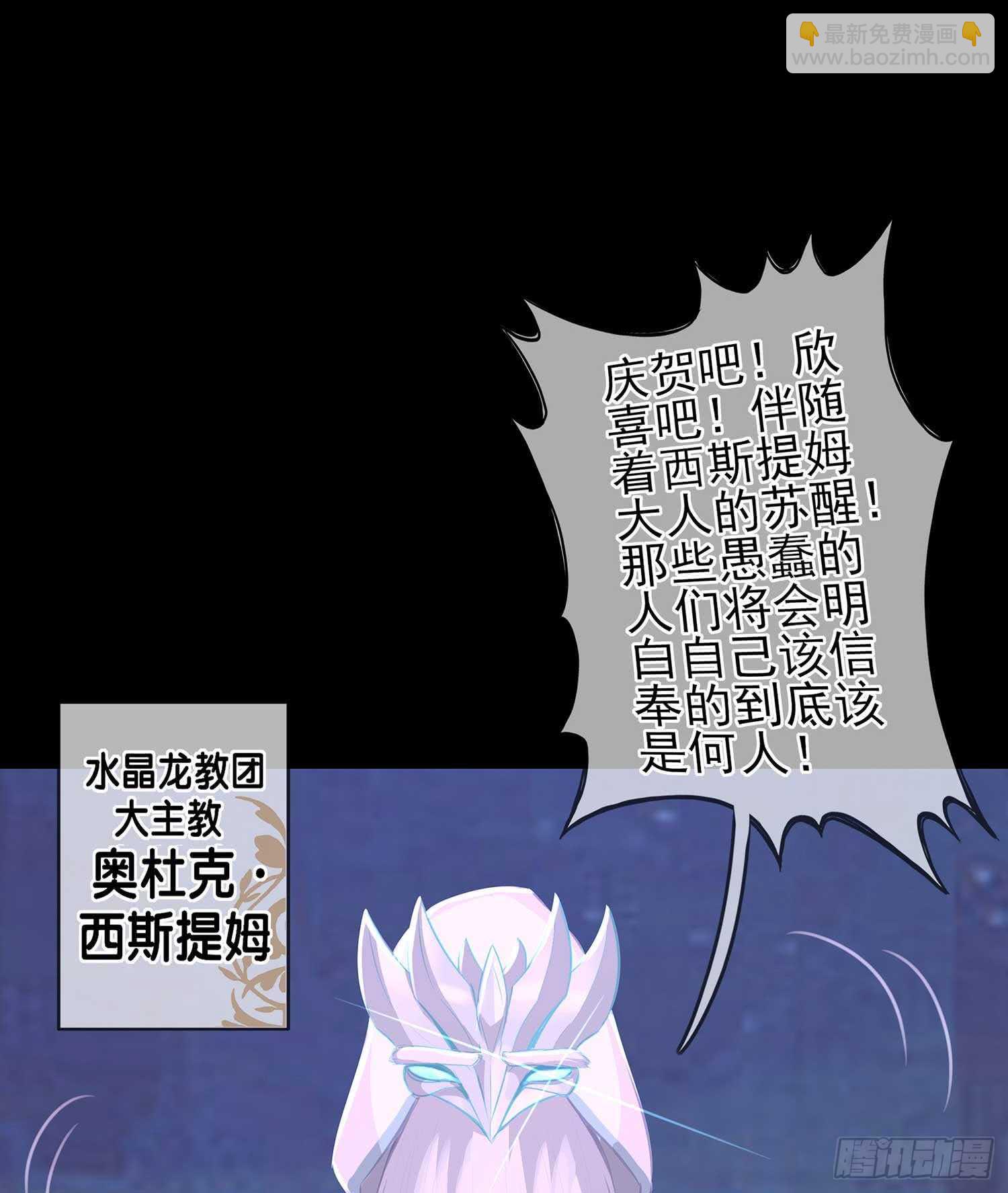 登门乞讨(1/4)-第43话