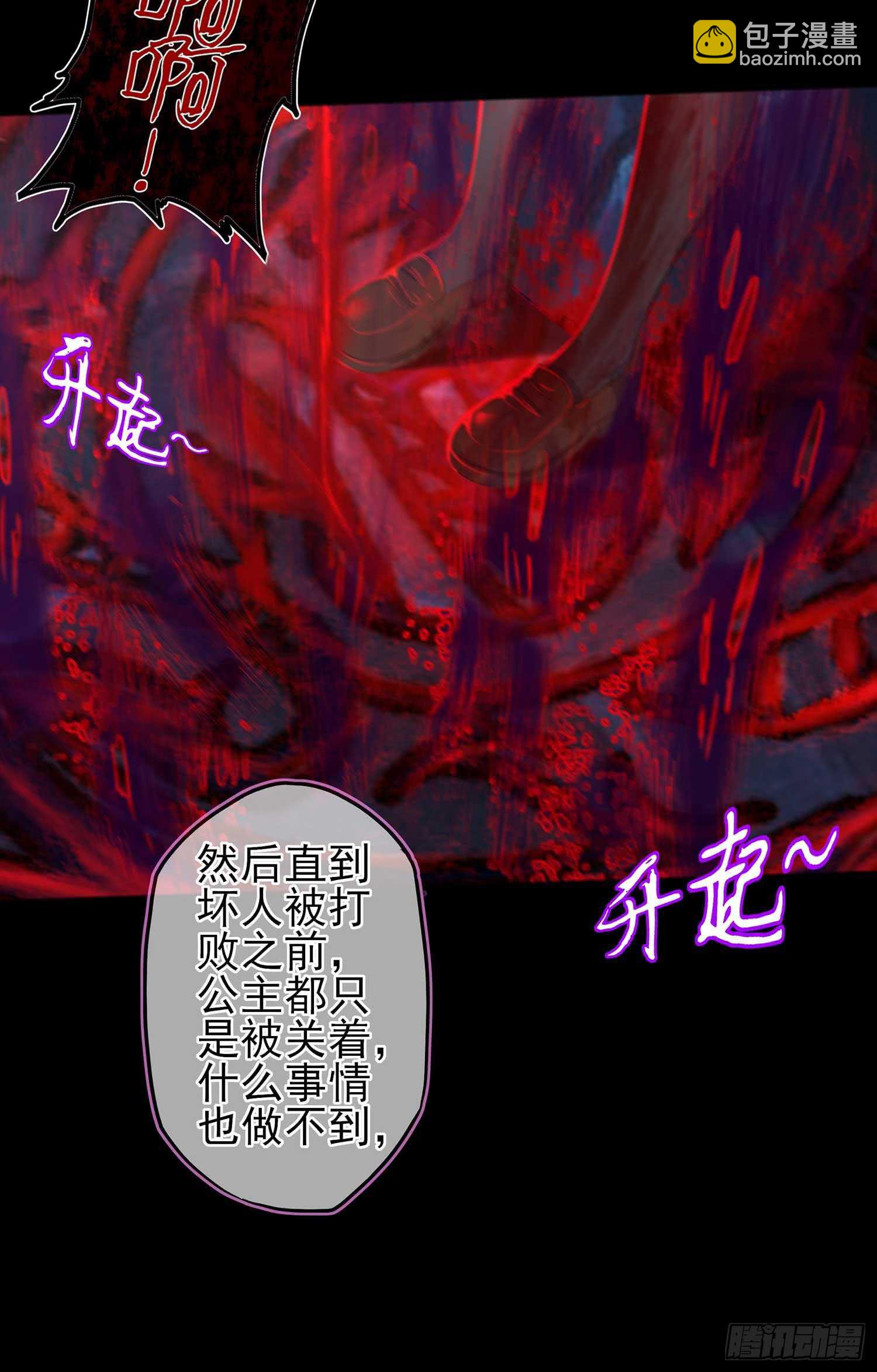 绘本故事-第45话