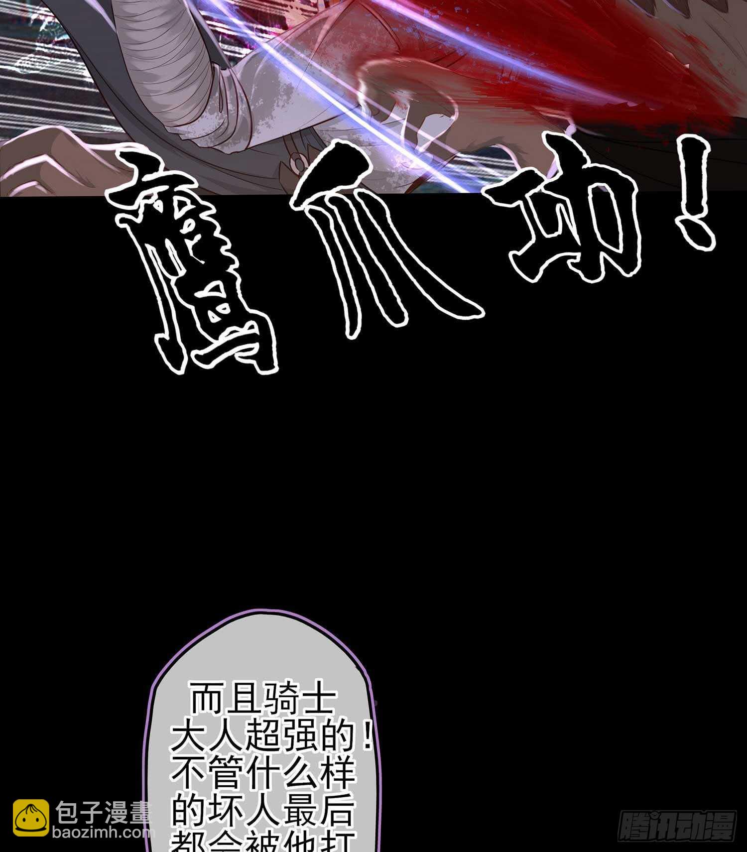 绘本故事-第45话