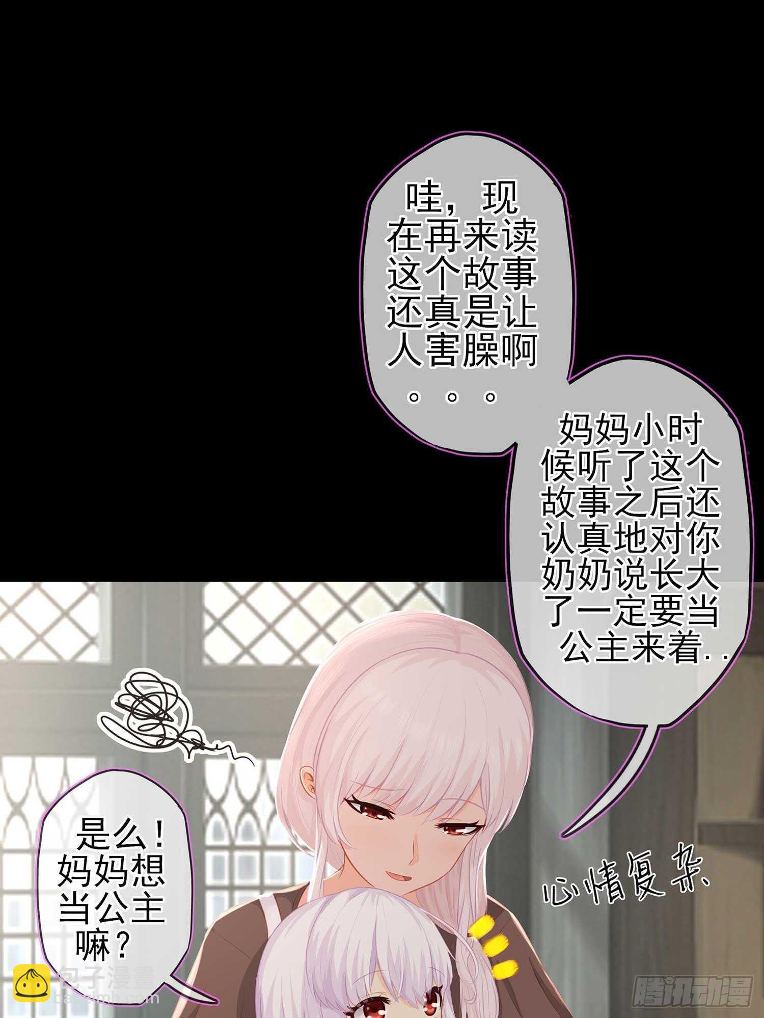 绘本故事-第45话