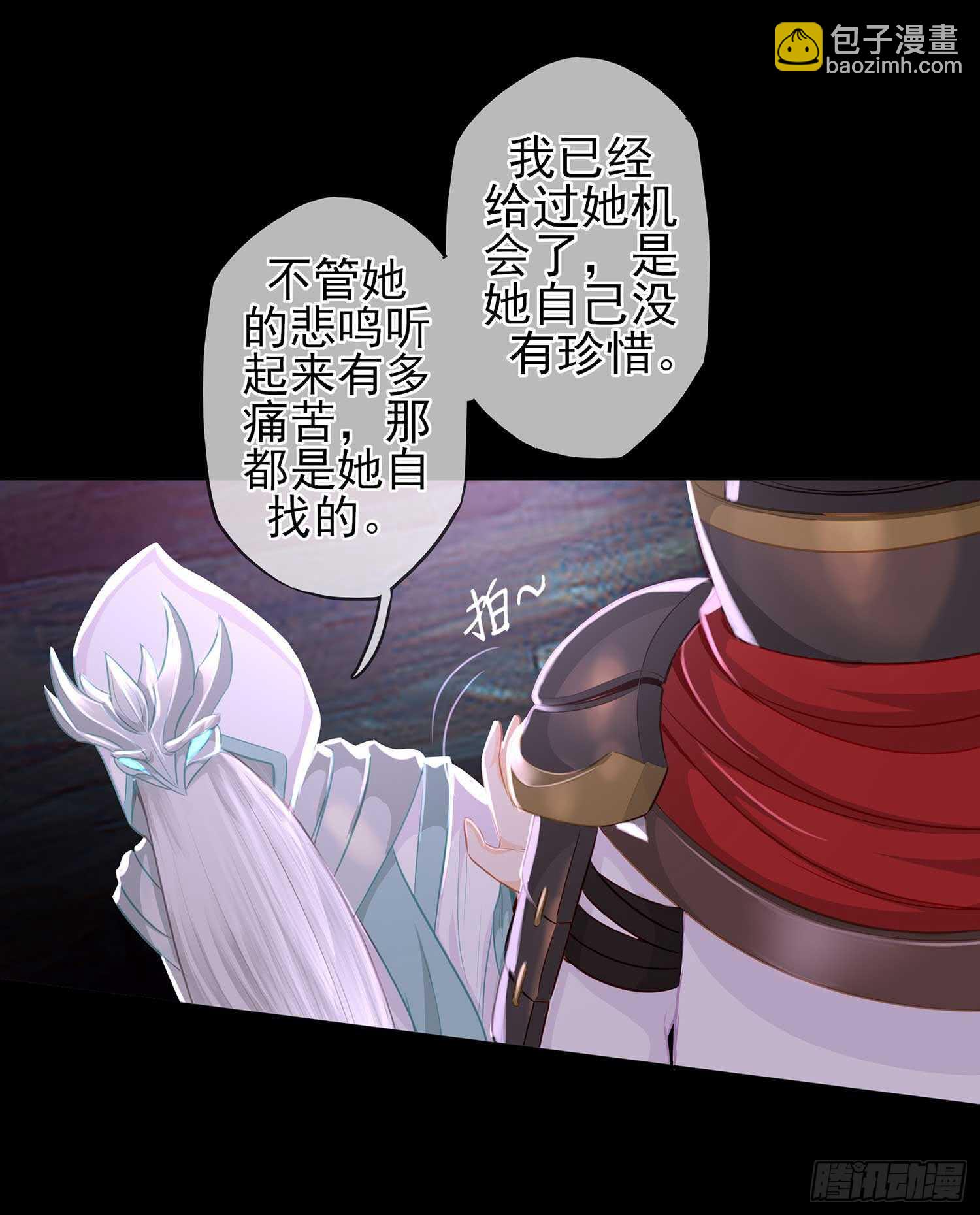 绘本故事-第45话