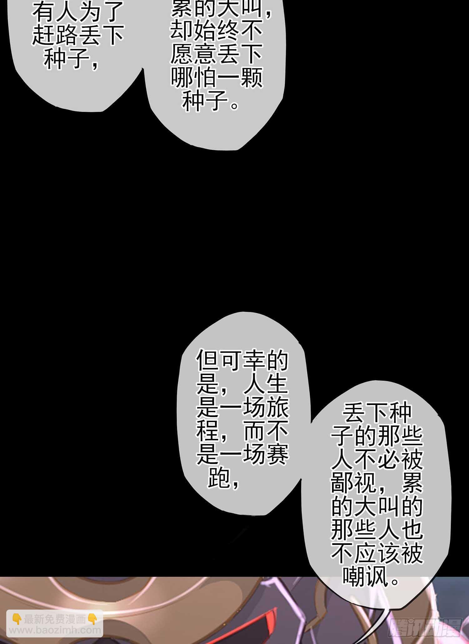 绘本故事-第45话