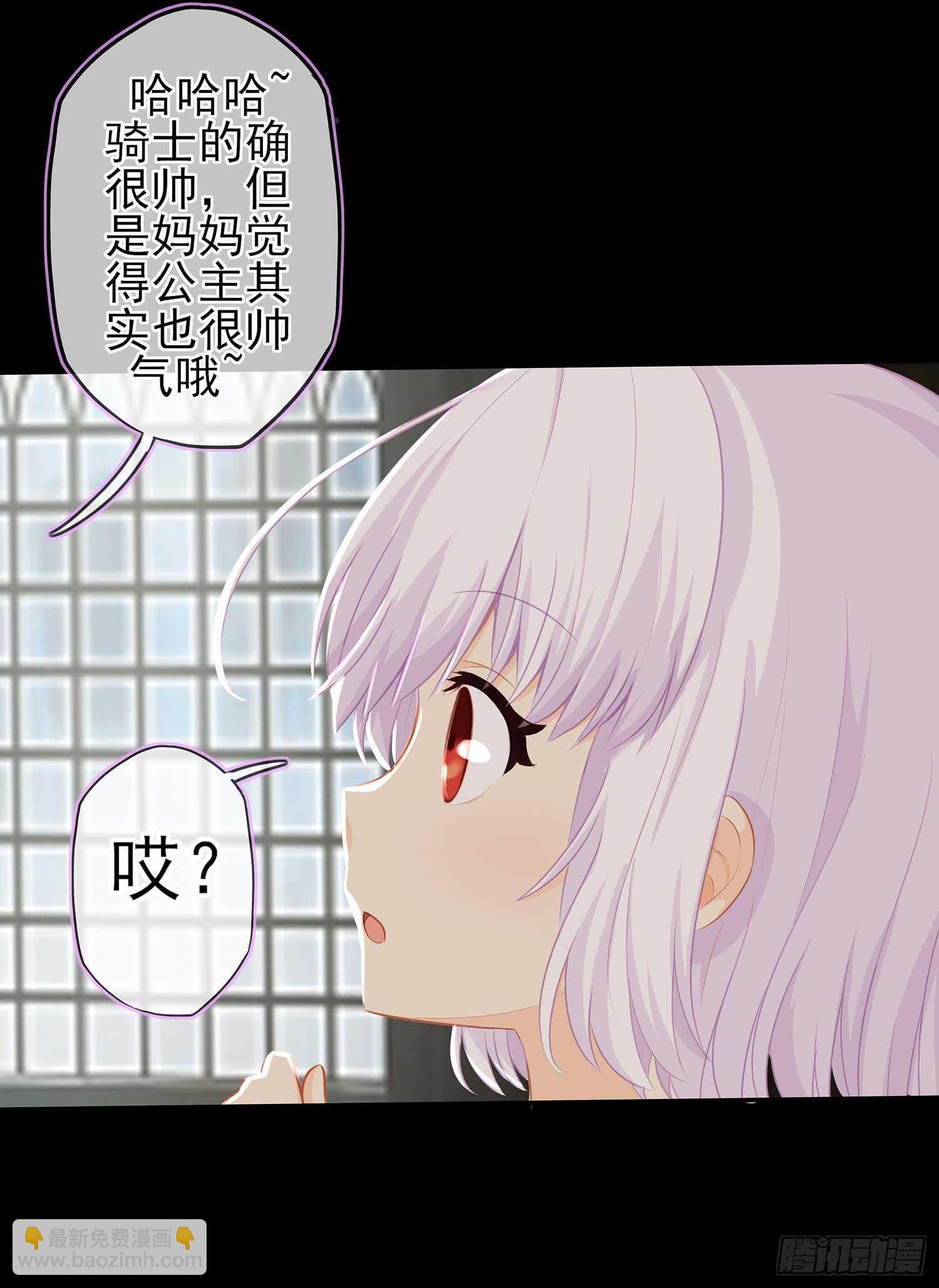 绘本故事-第45话