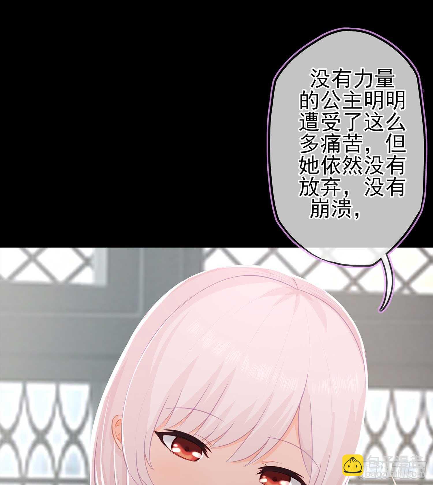 绘本故事-第45话