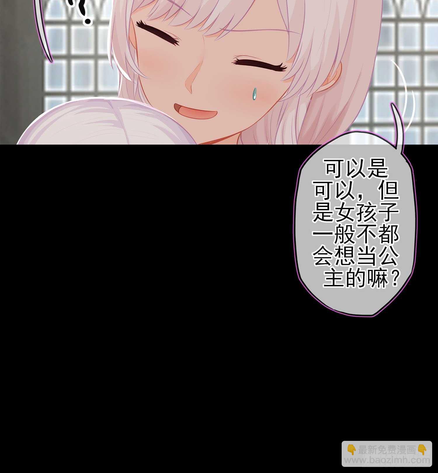绘本故事-第45话