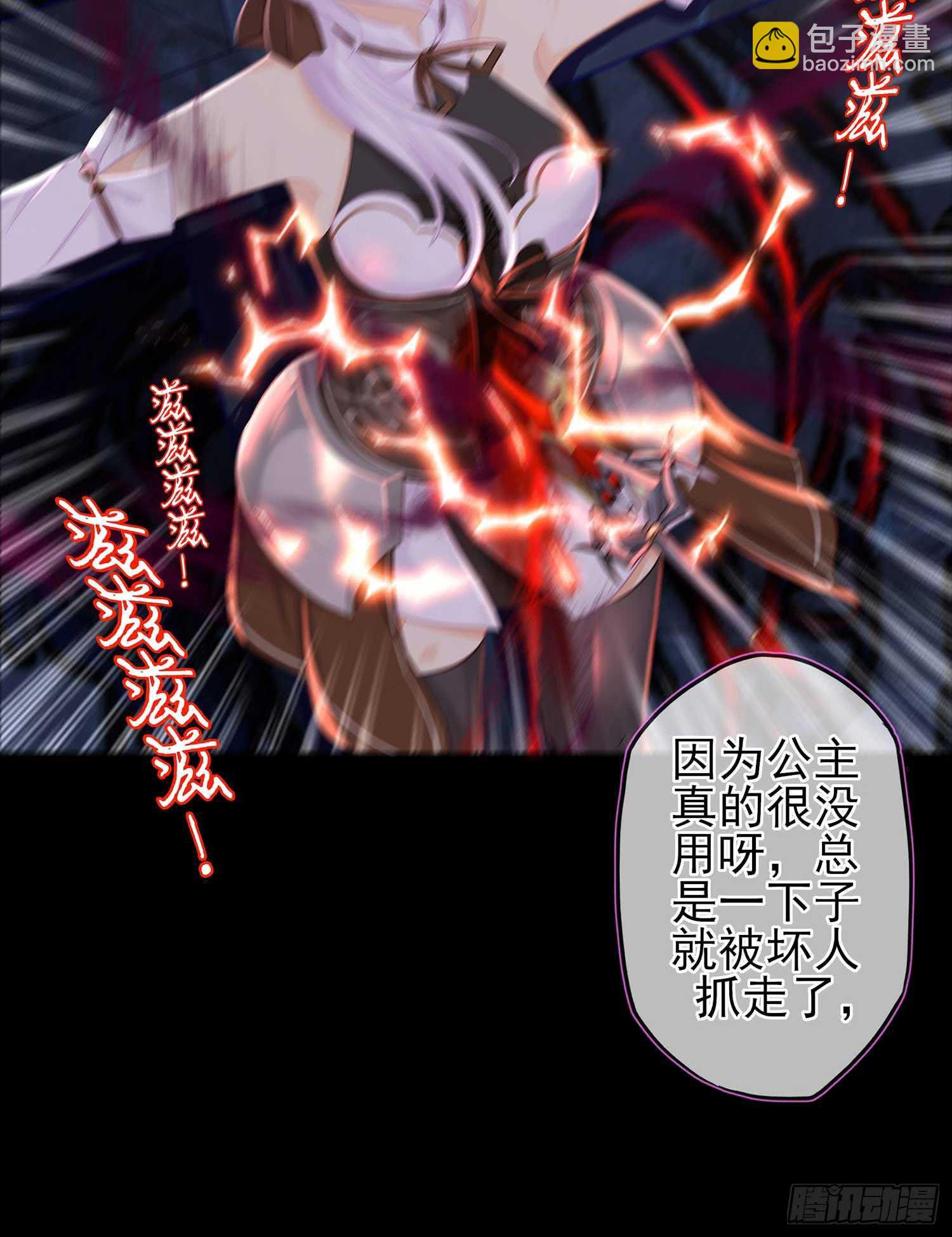 绘本故事-第45话