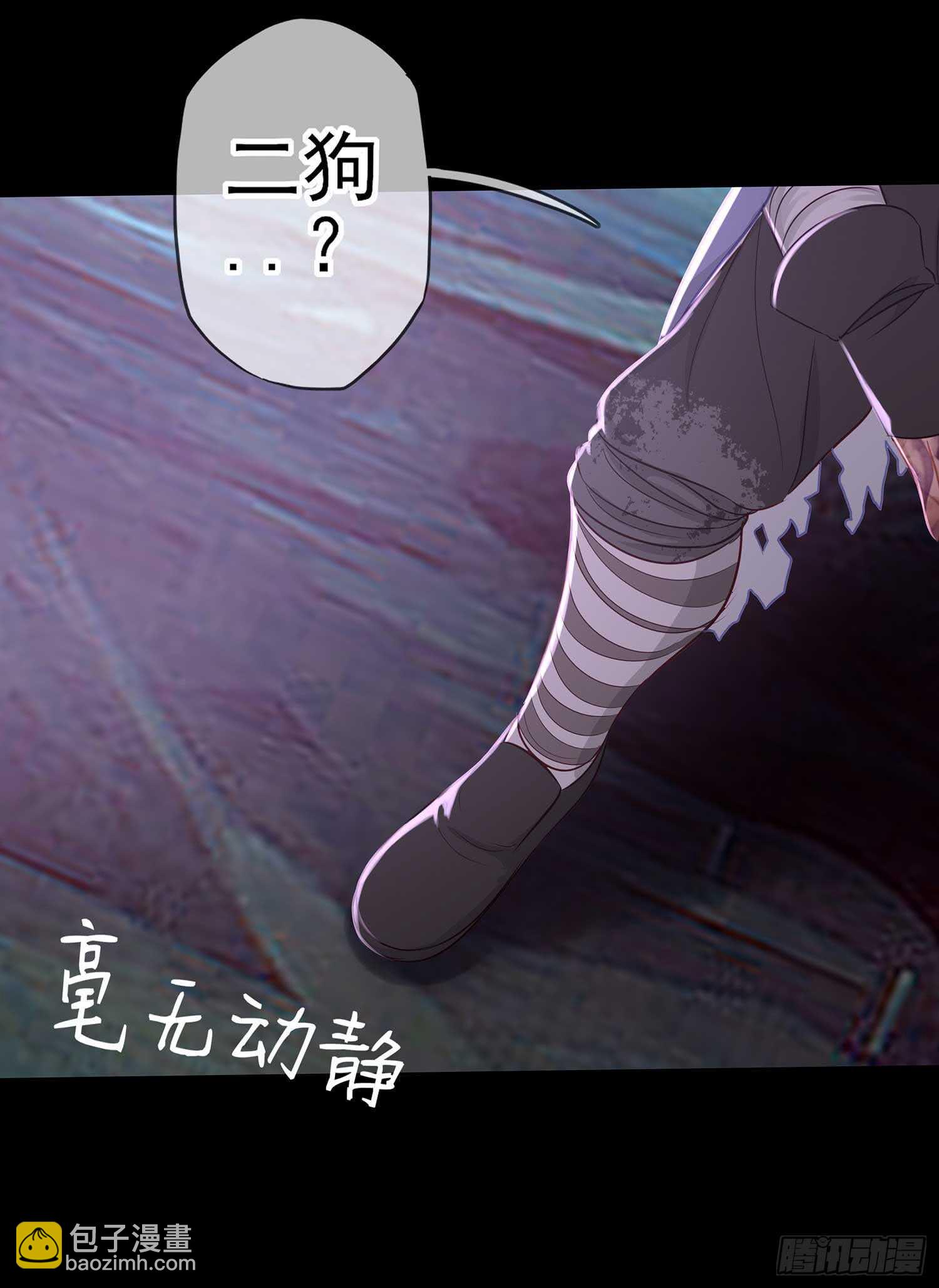 三招放倒你(1/2)-第47话