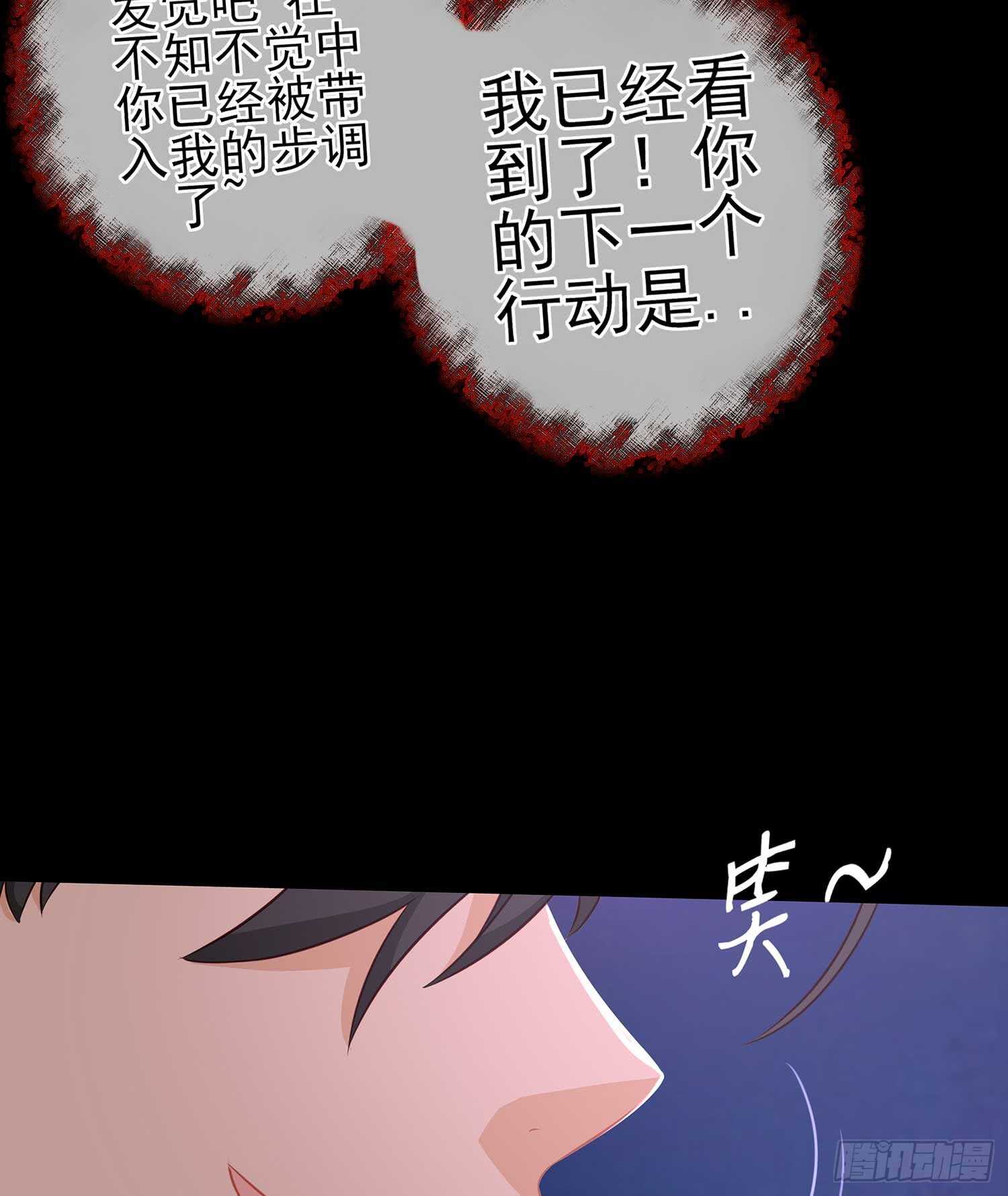 三招放倒你(1/2)-第47话