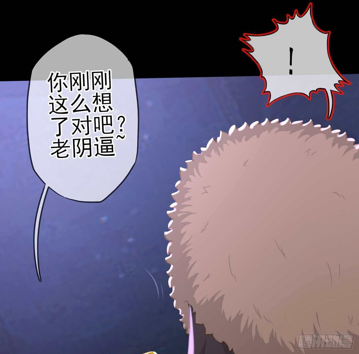 三招放倒你(1/2)-第47话
