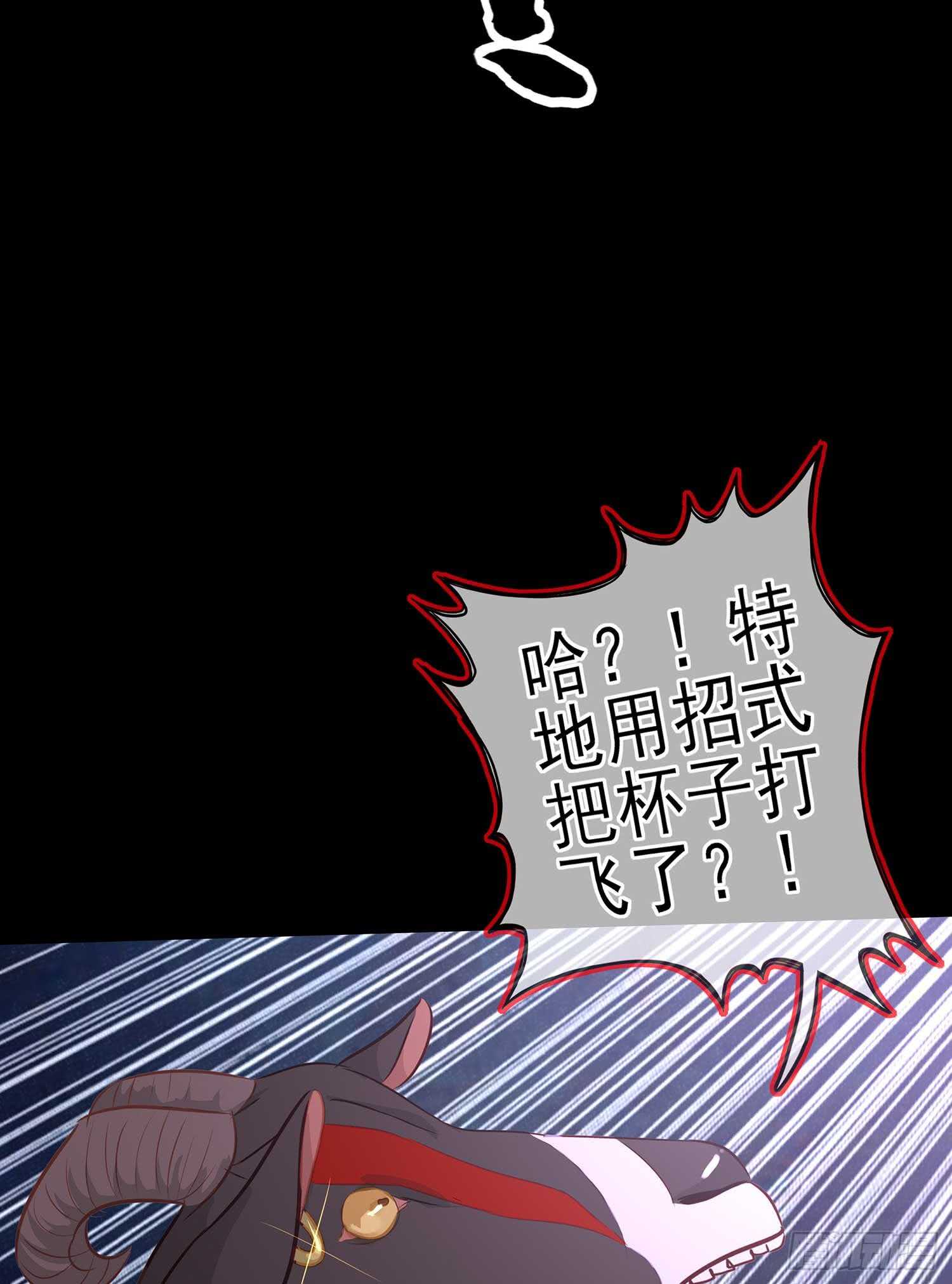 三招放倒你(1/2)-第47话